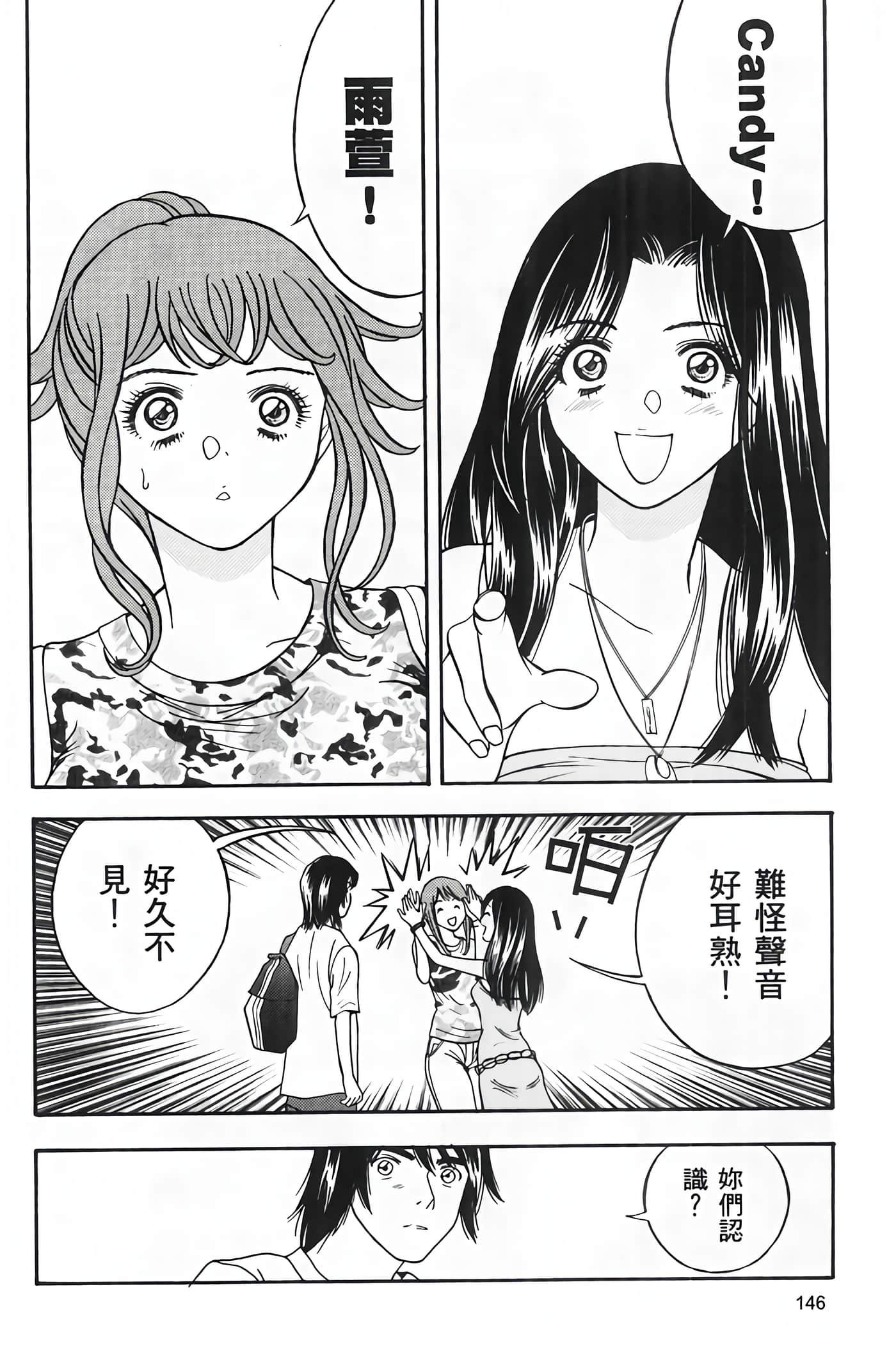 Page 148
