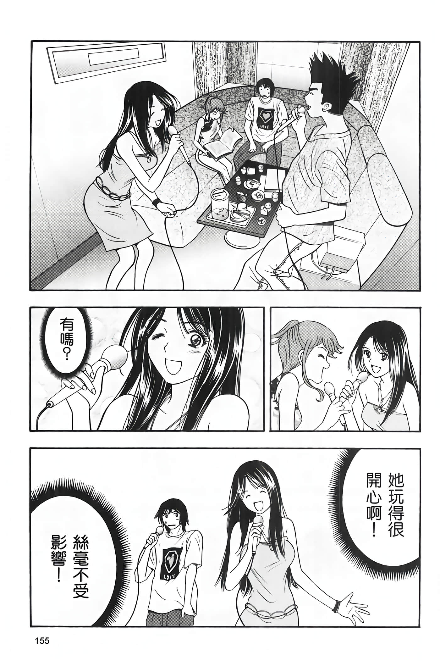 Page 157