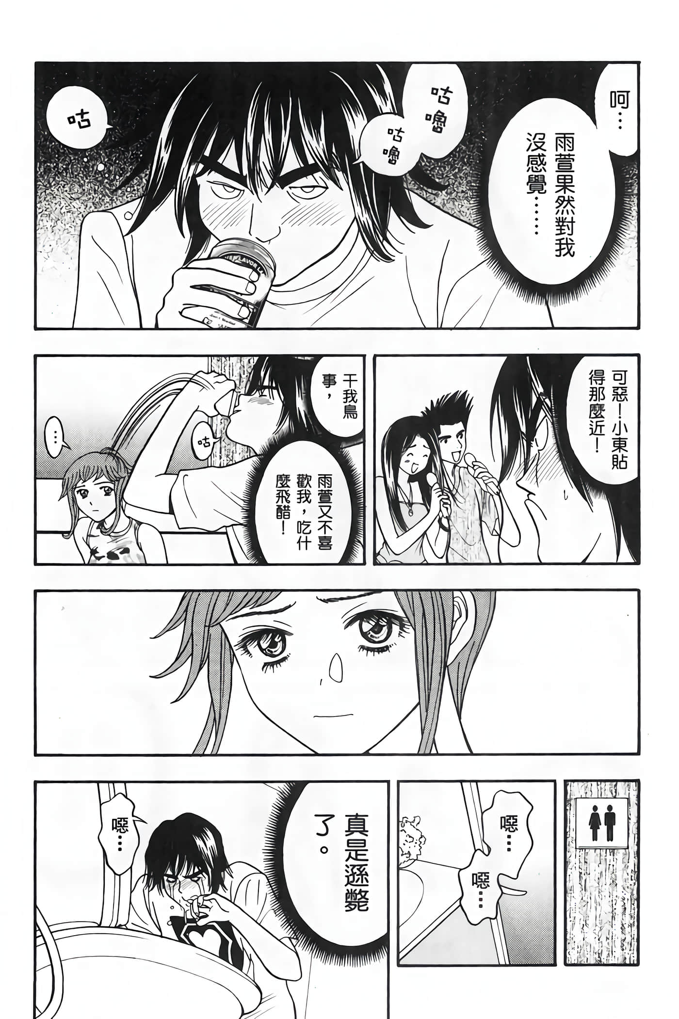 Page 158