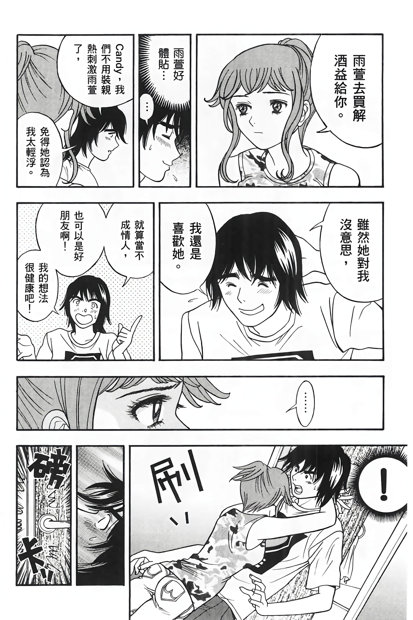 Page 160