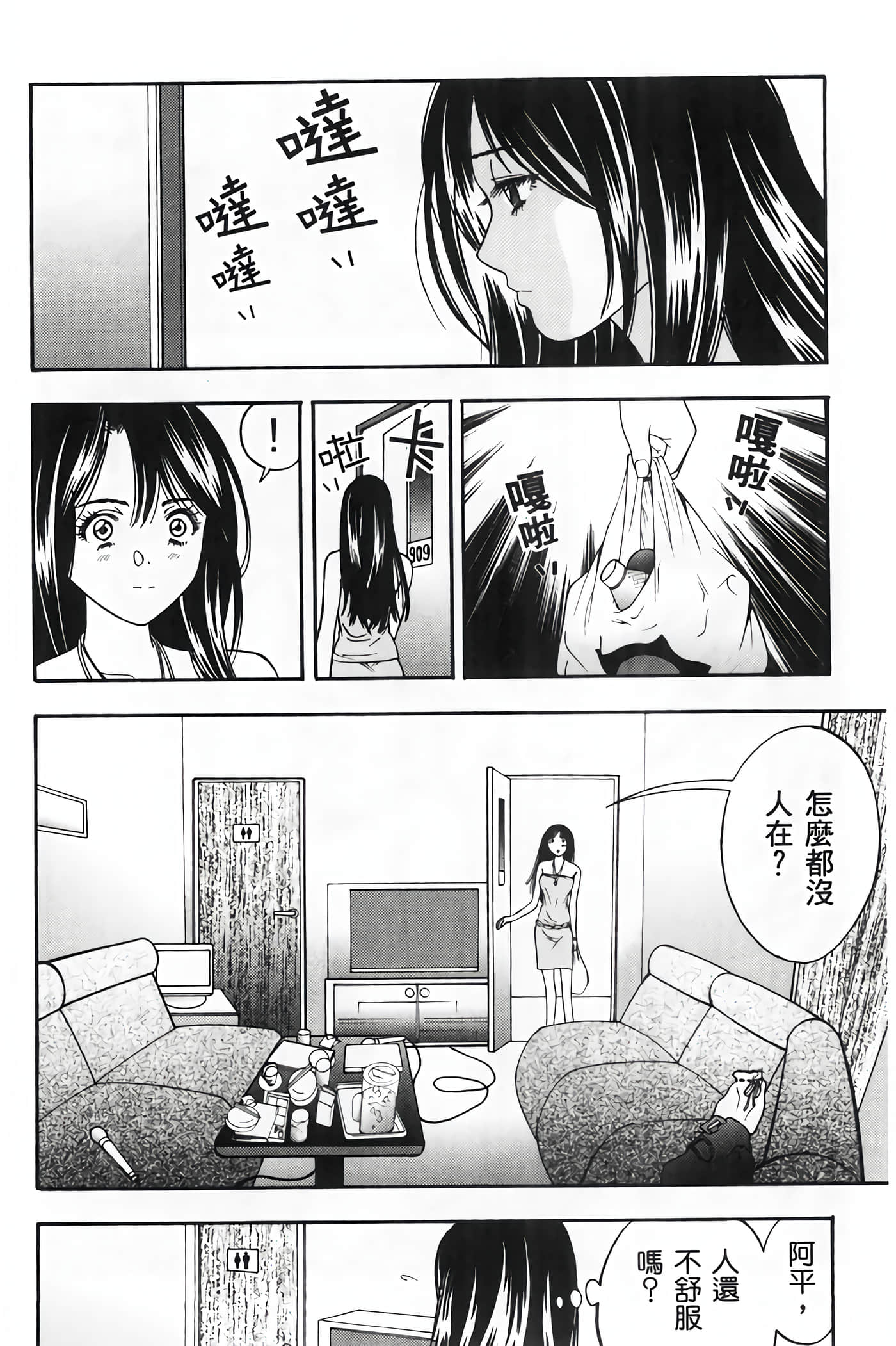 Page 162