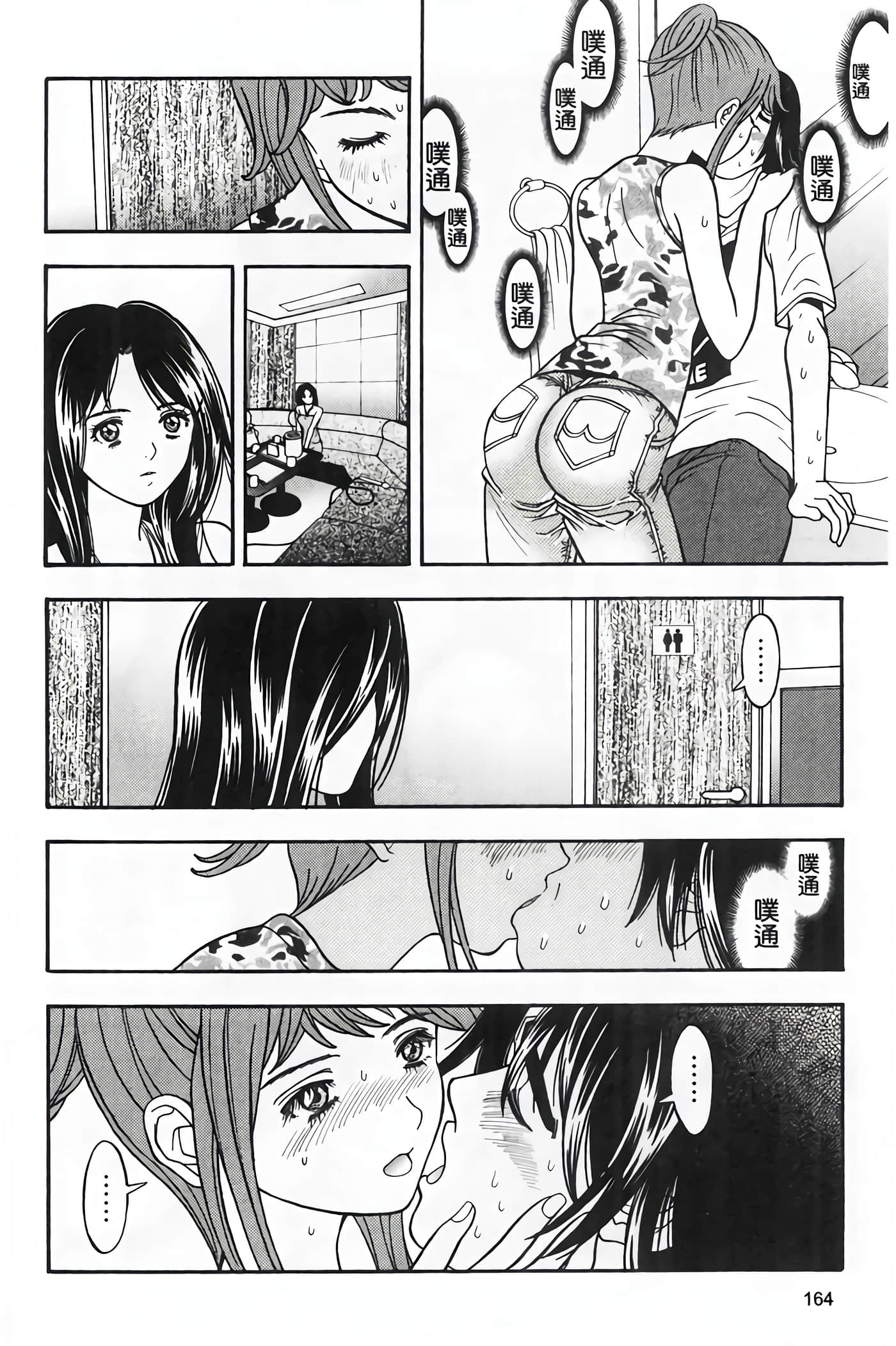 Page 166