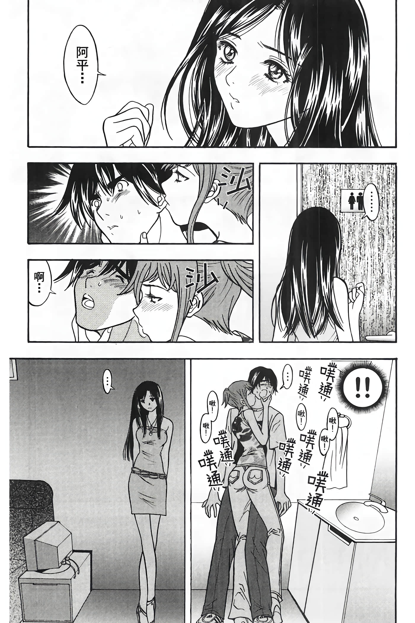 Page 169