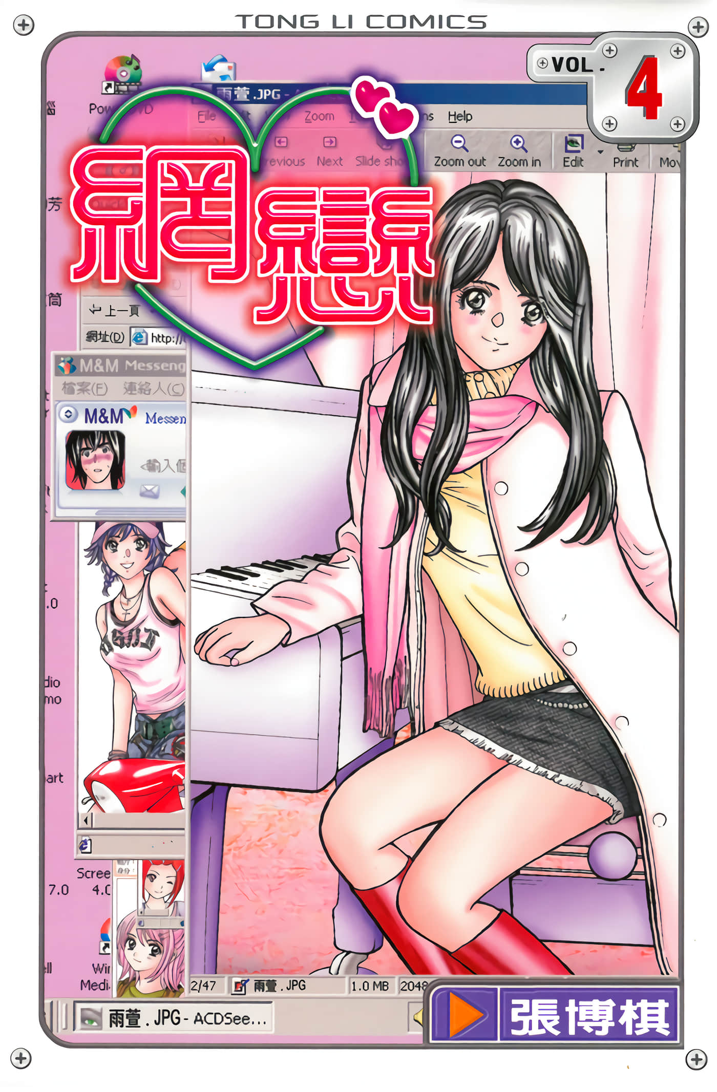 Page 1