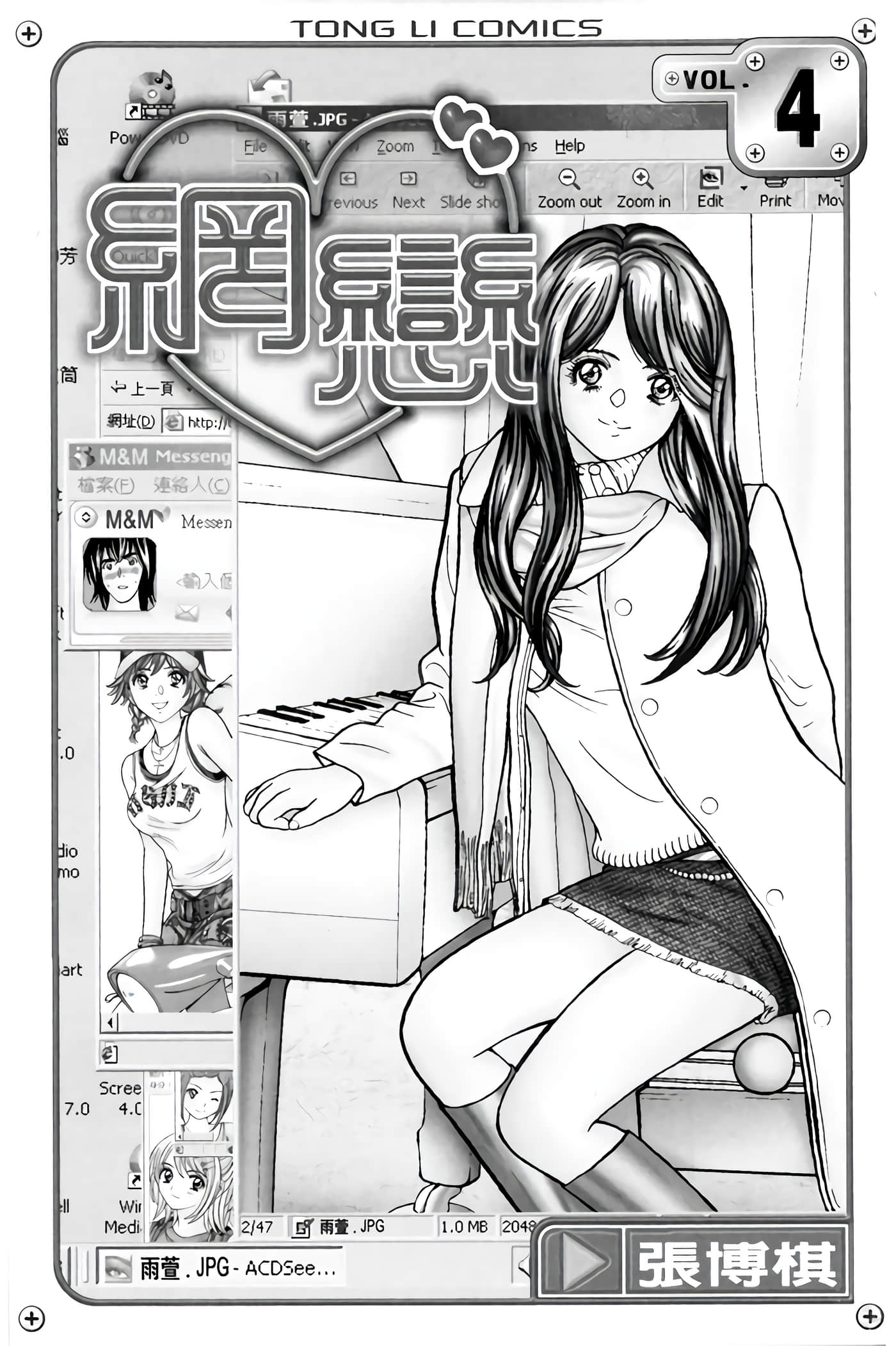 Page 2