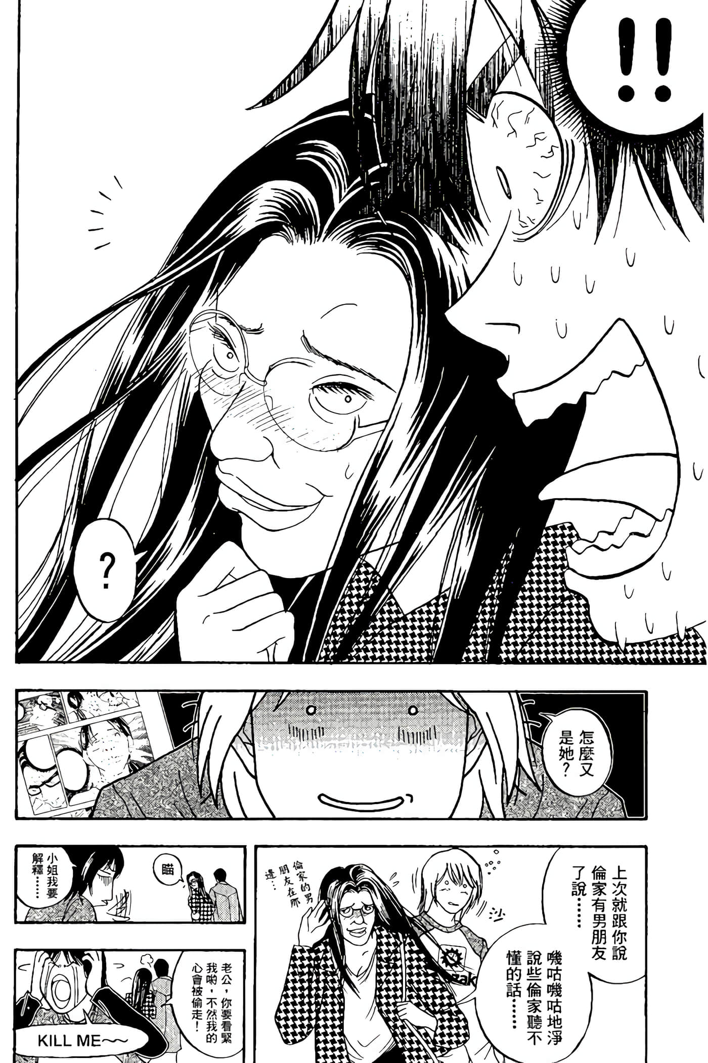 Page 46