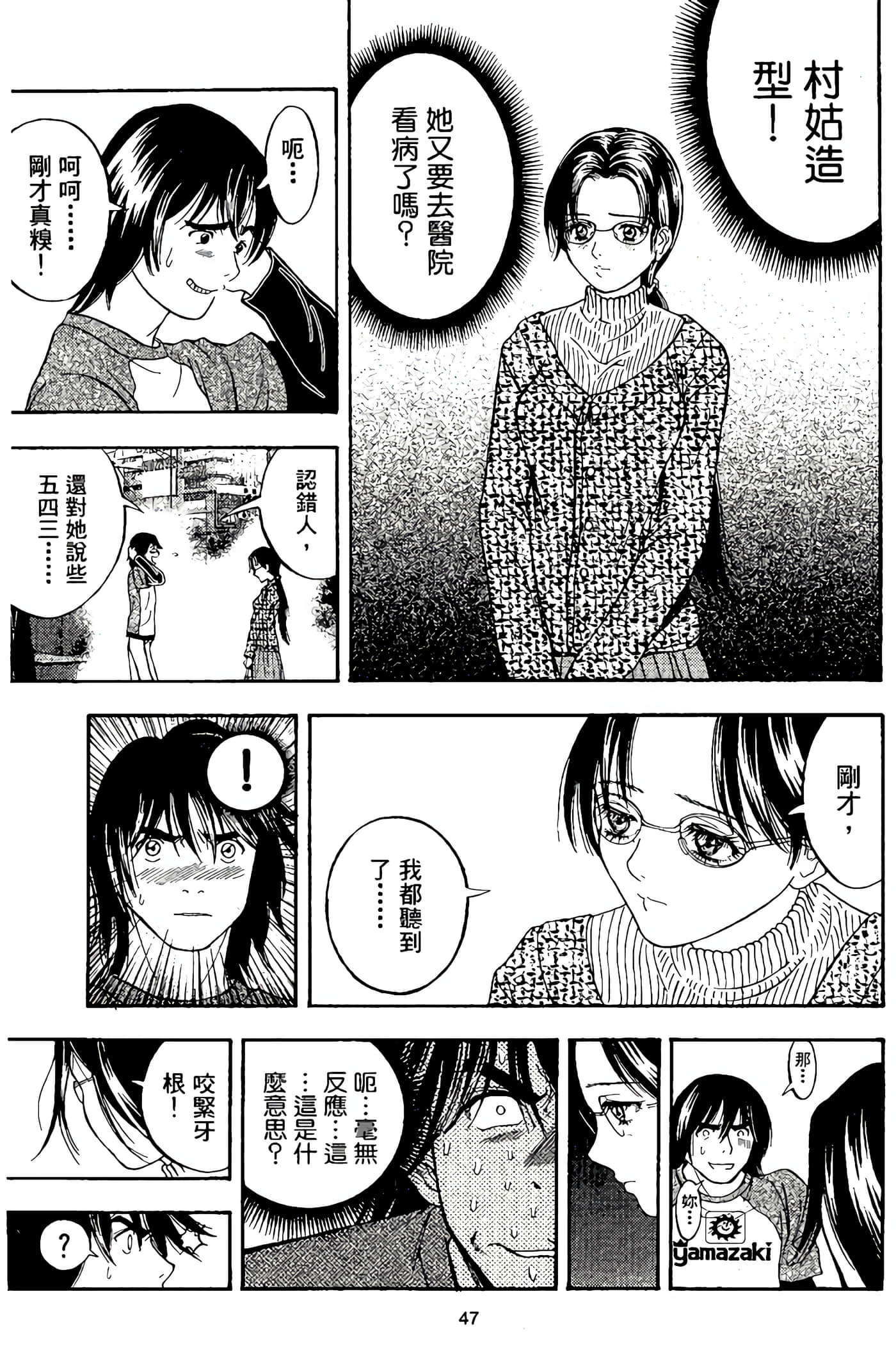 Page 49