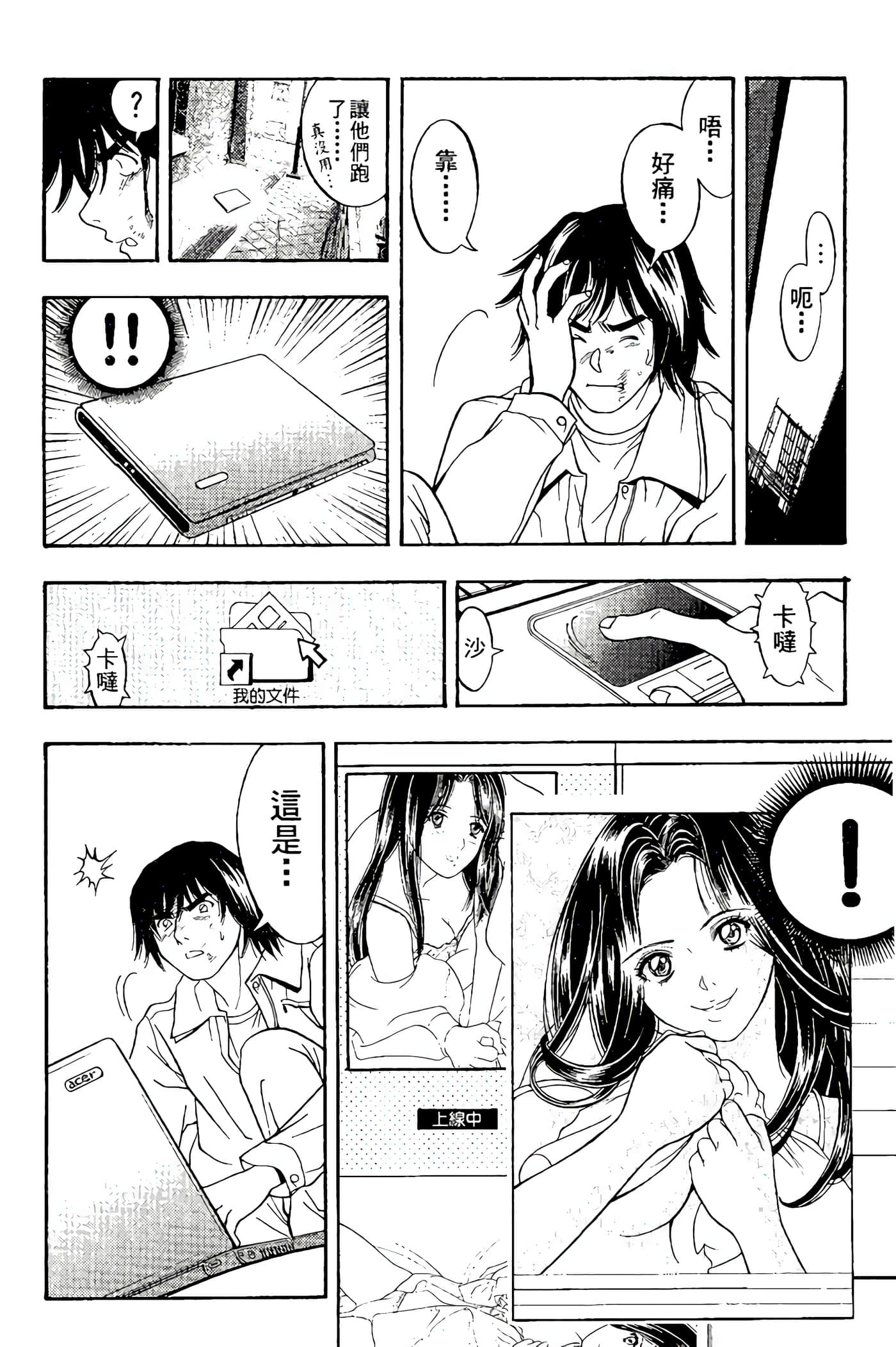 Page 64