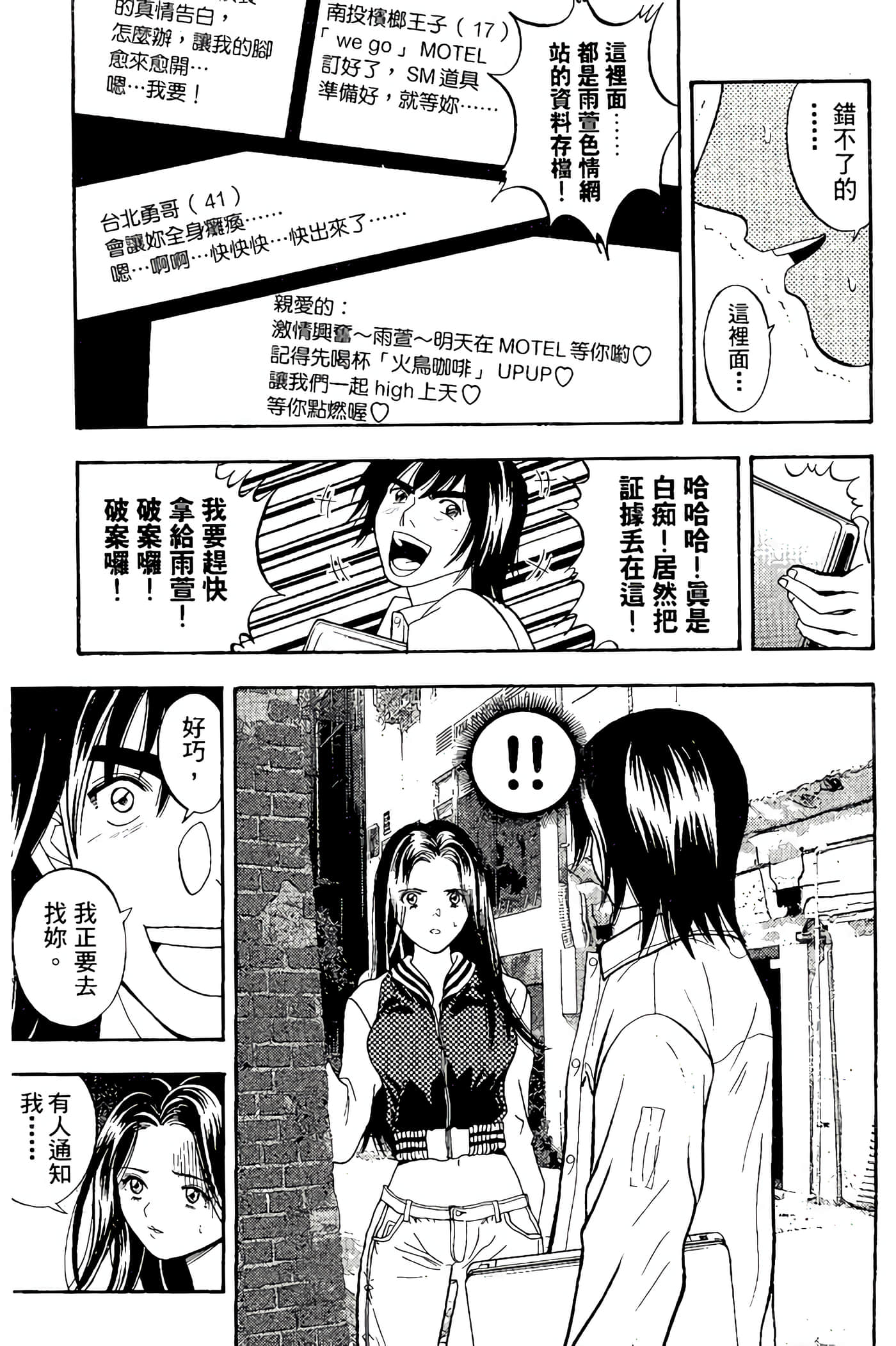 Page 65