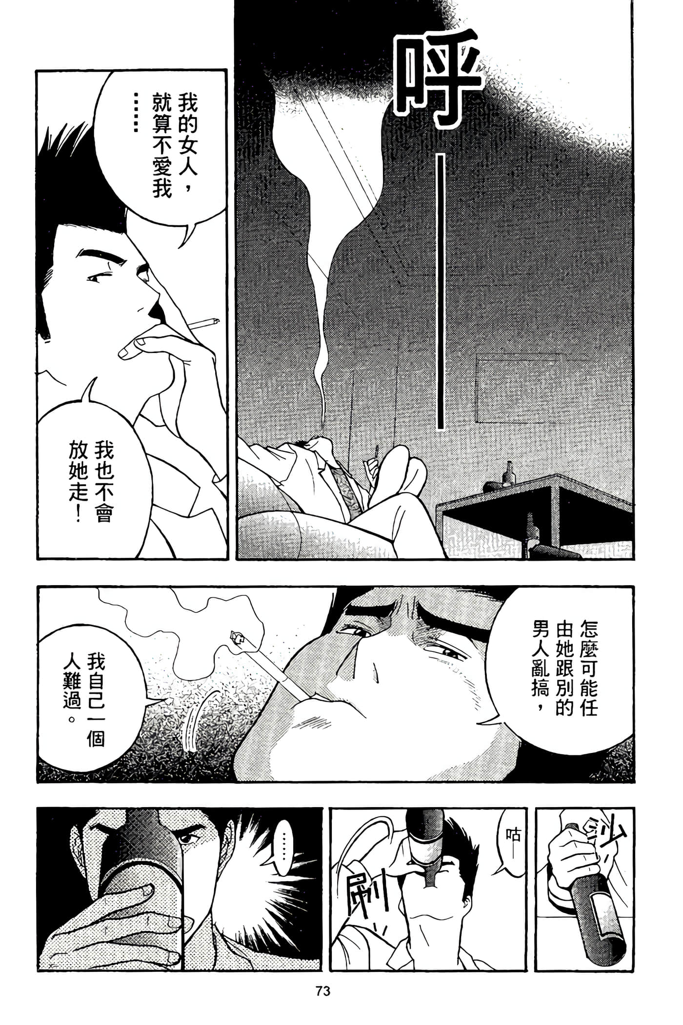 Page 75