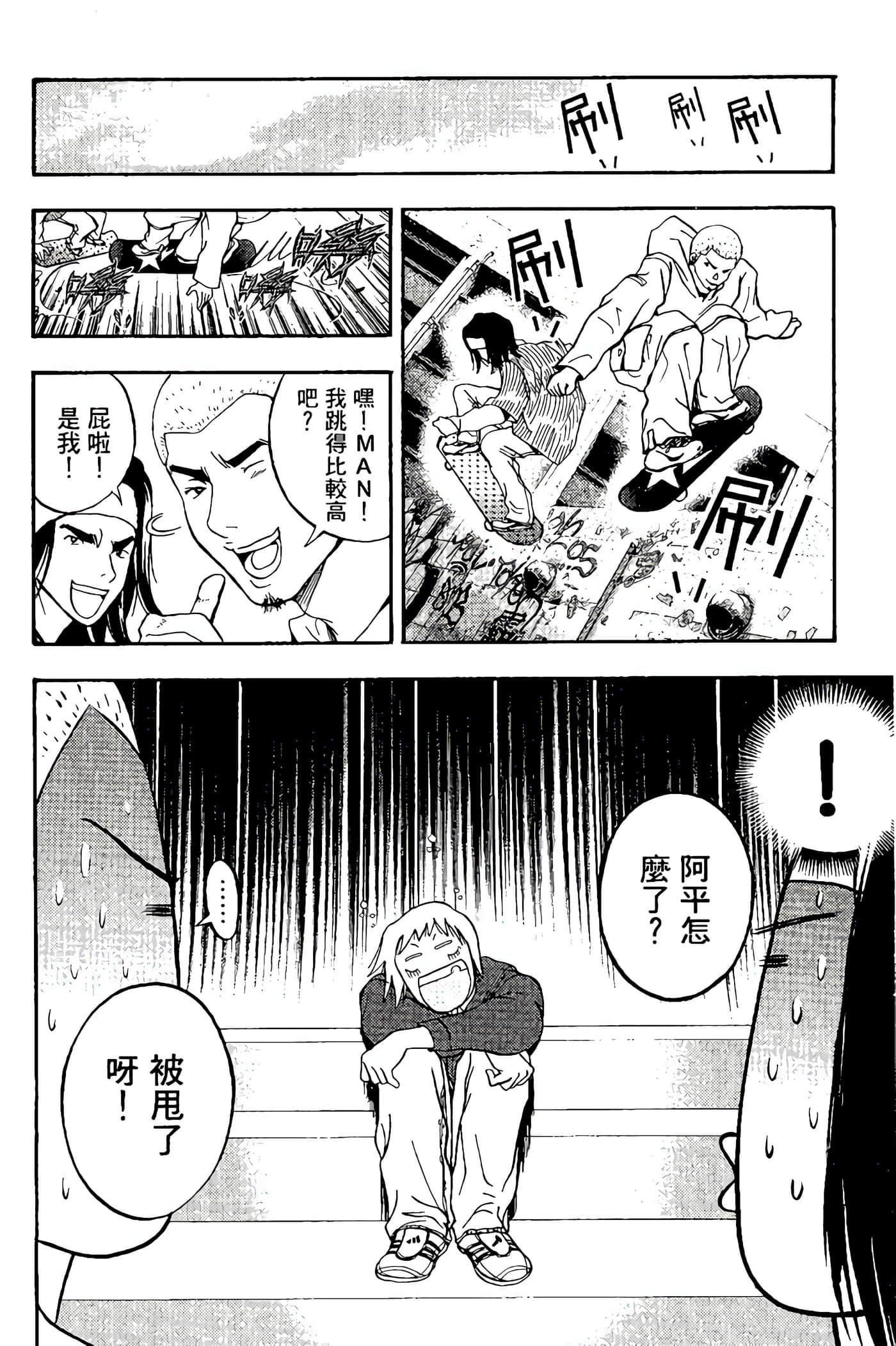 Page 88