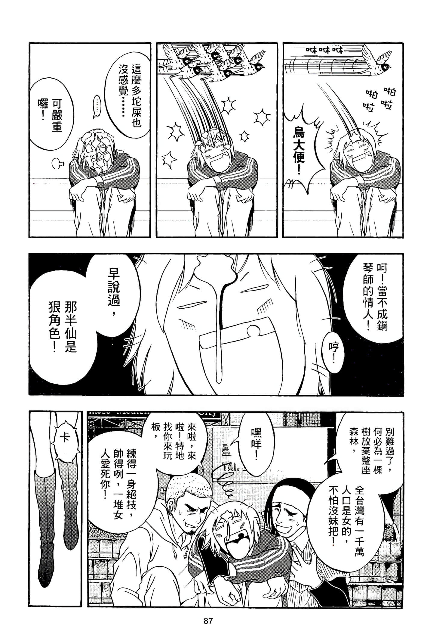 Page 89