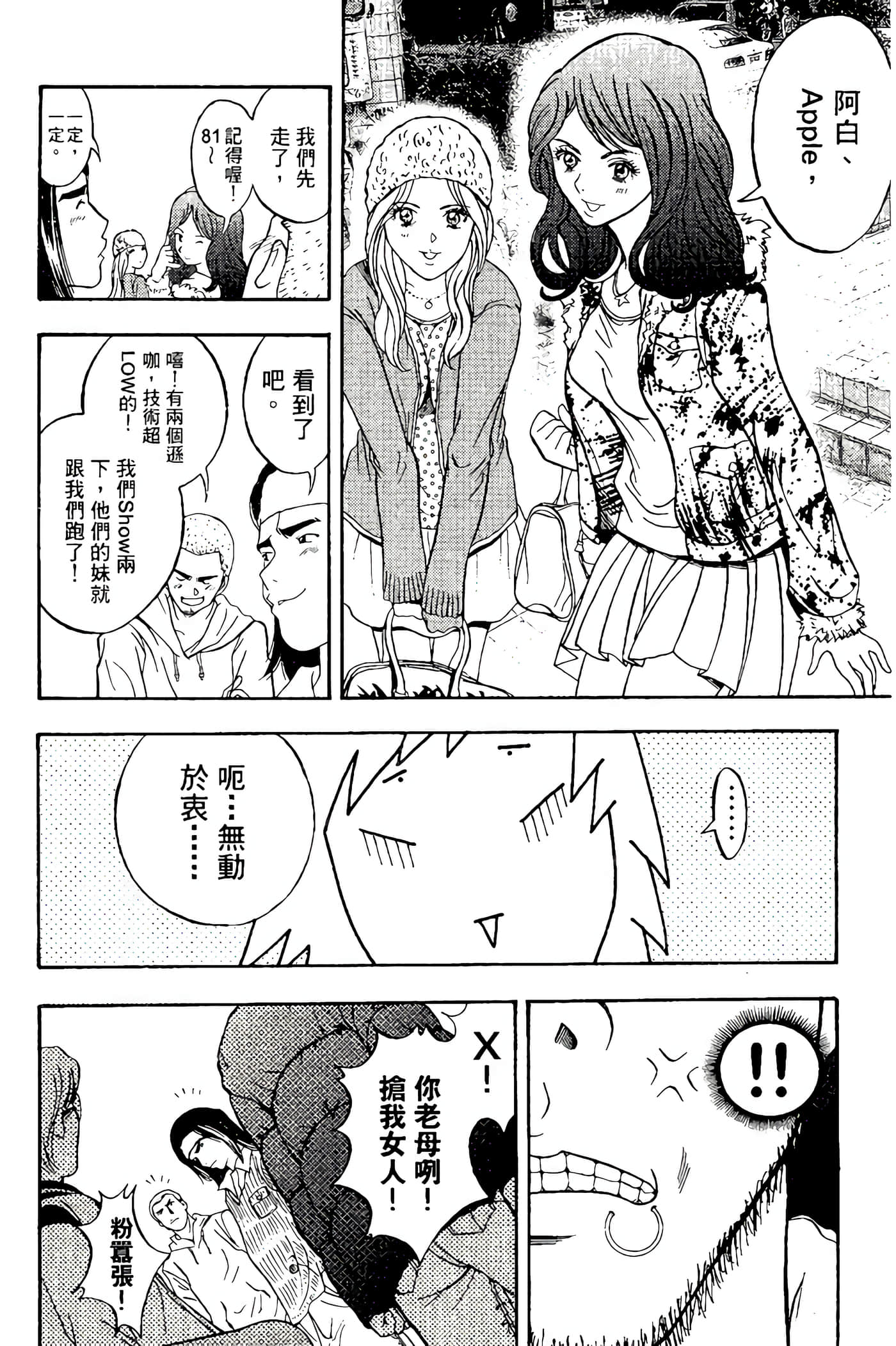Page 90