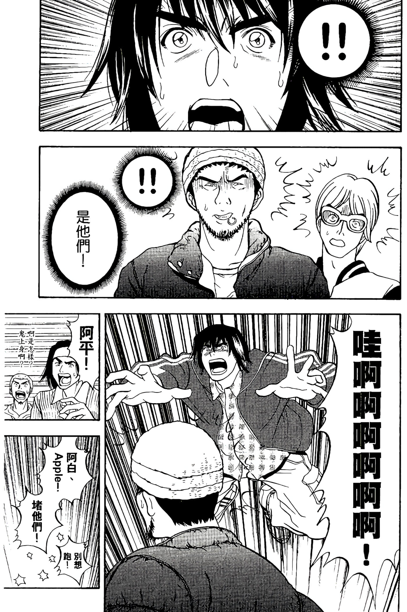 Page 91