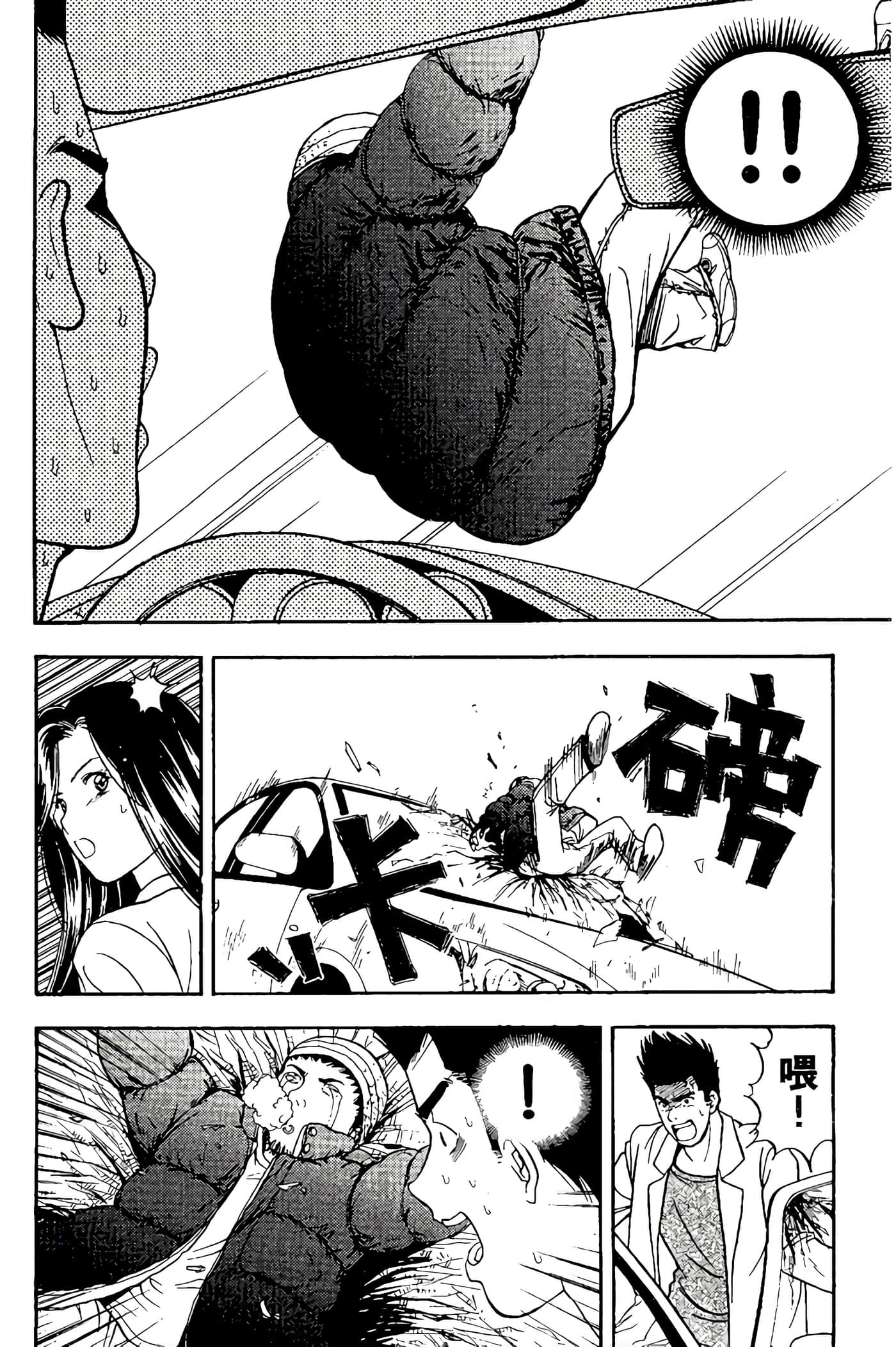 Page 94