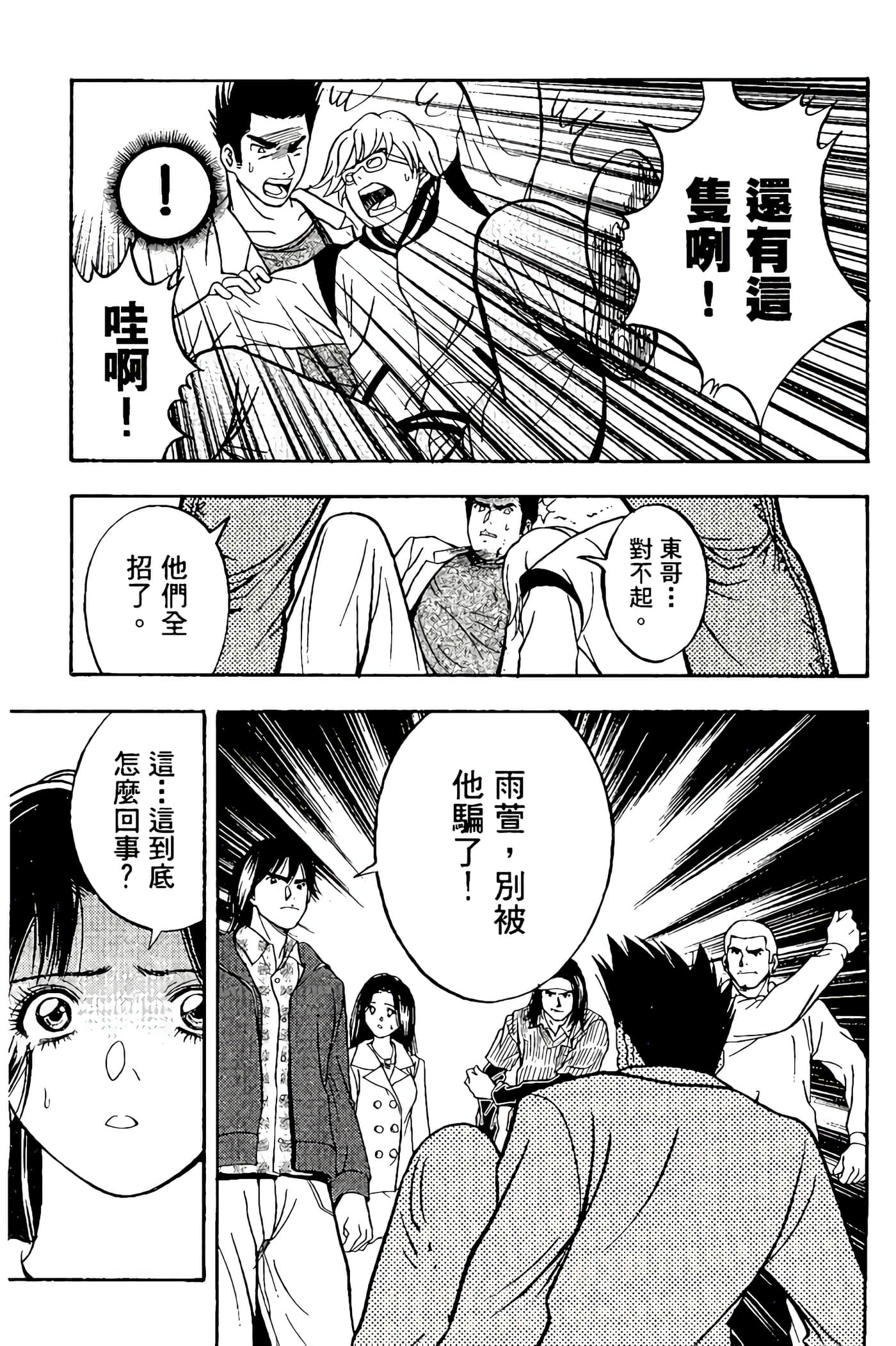 Page 95