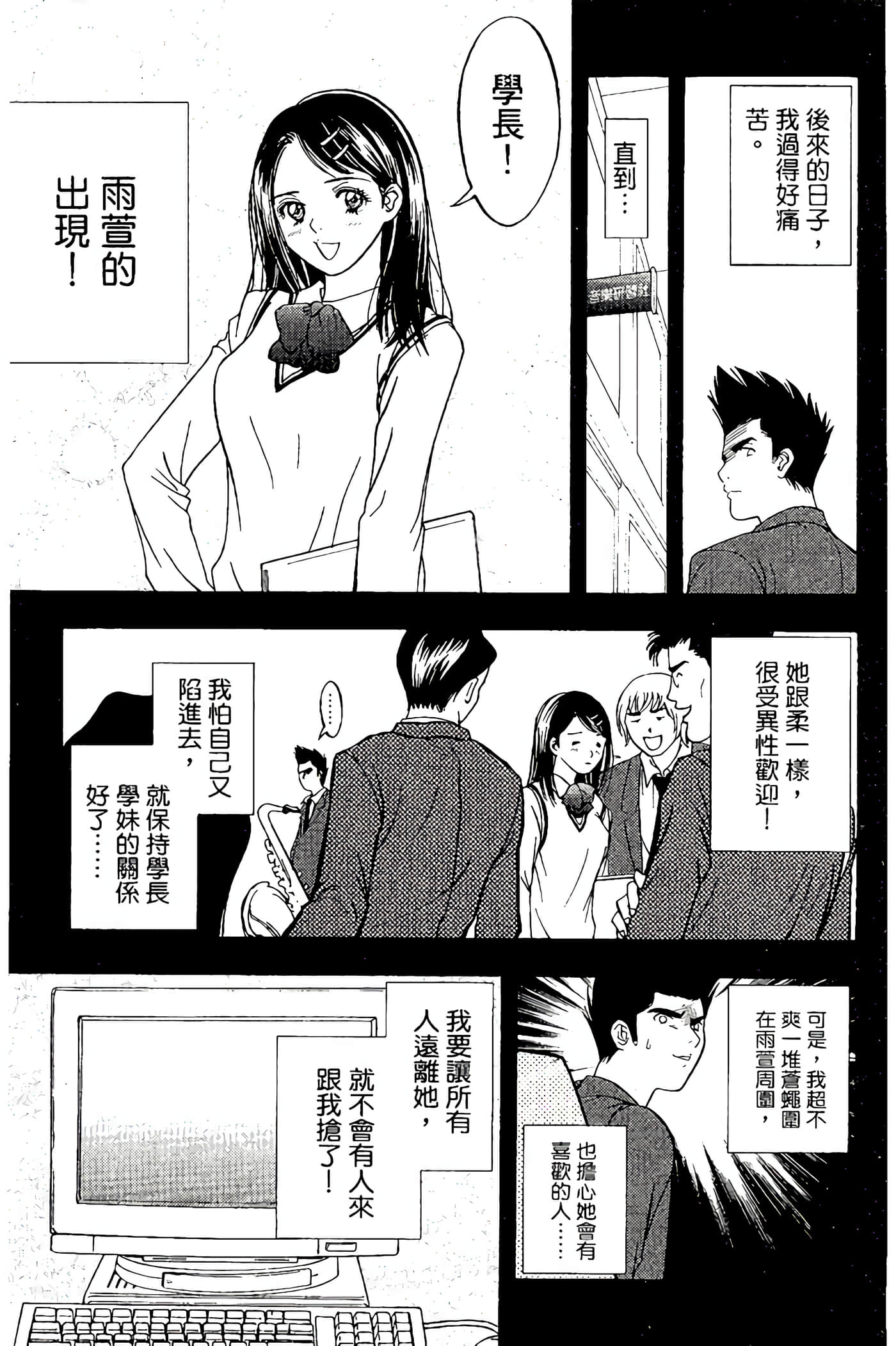 Page 101