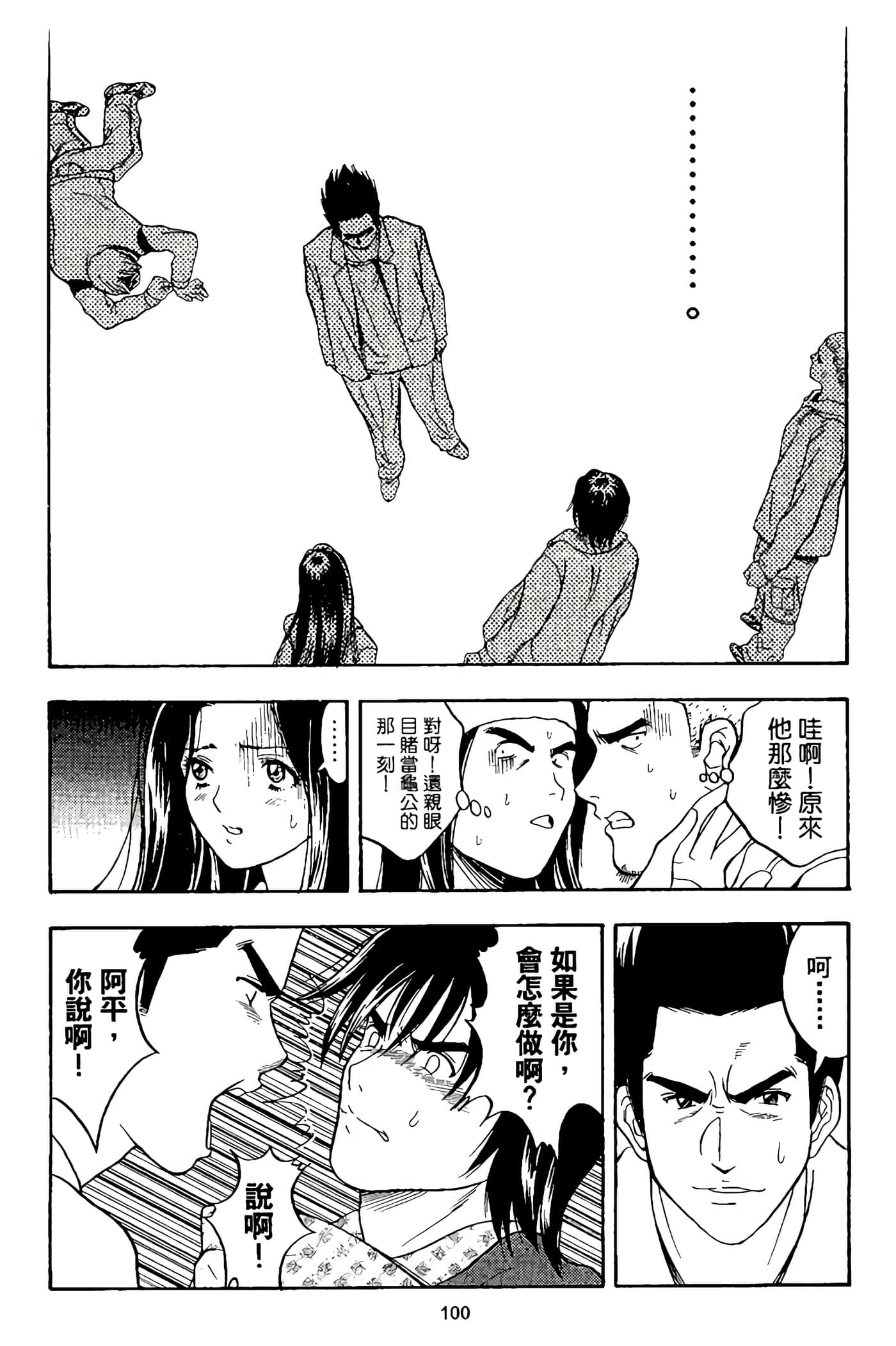 Page 102