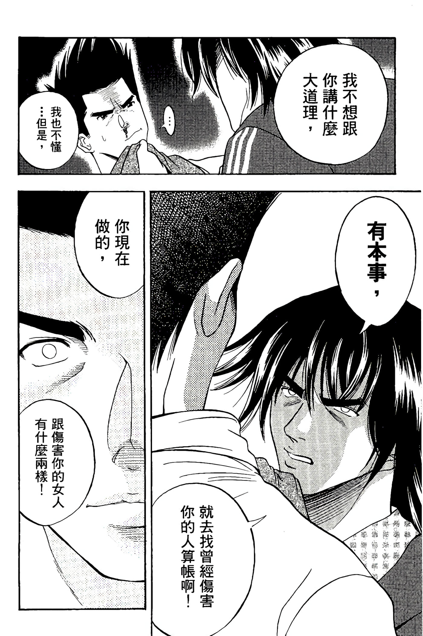 Page 118
