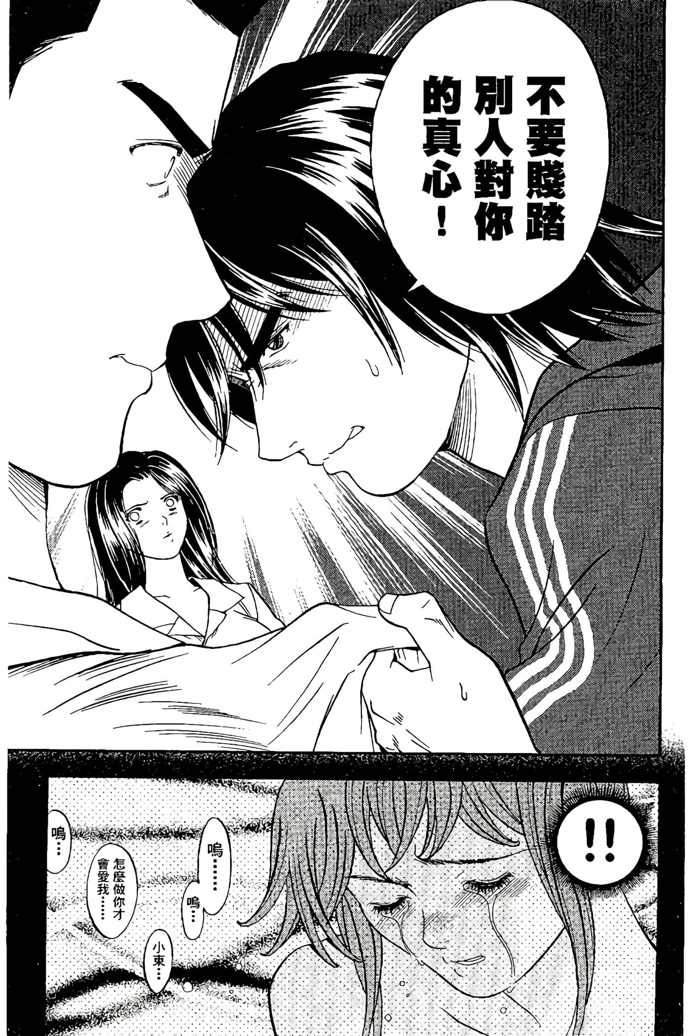 Page 119