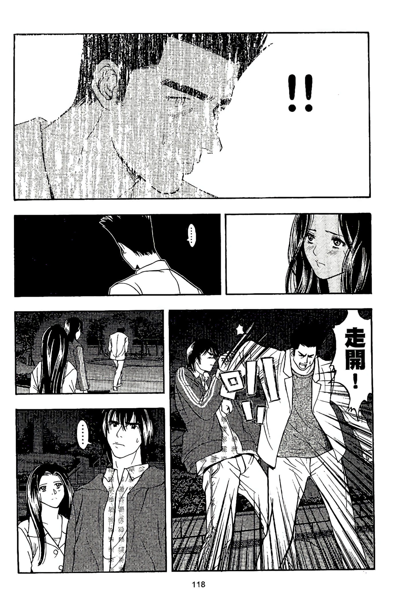 Page 120