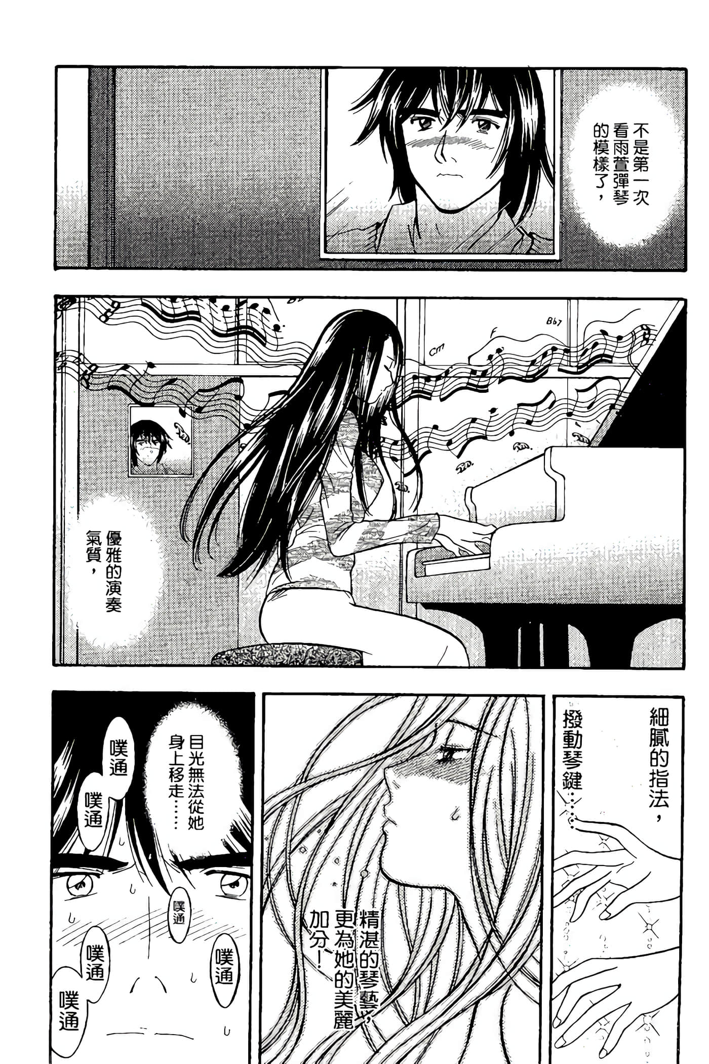 Page 123