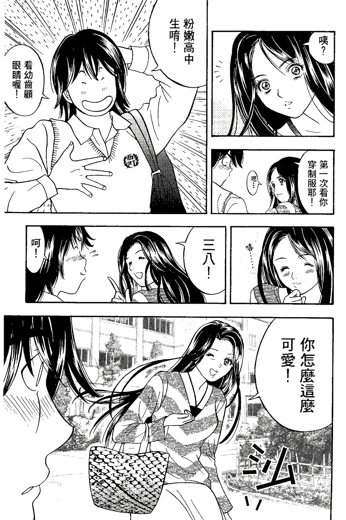 Page 125