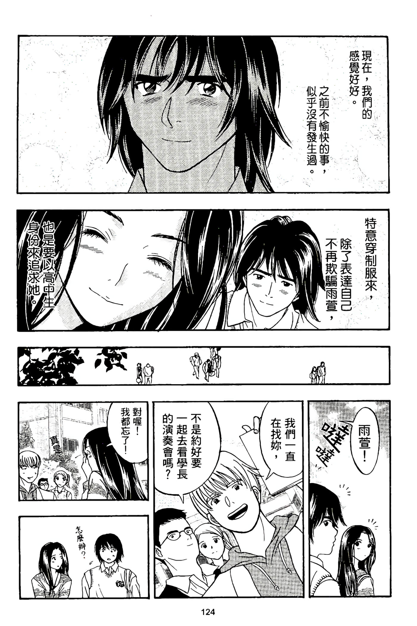 Page 126