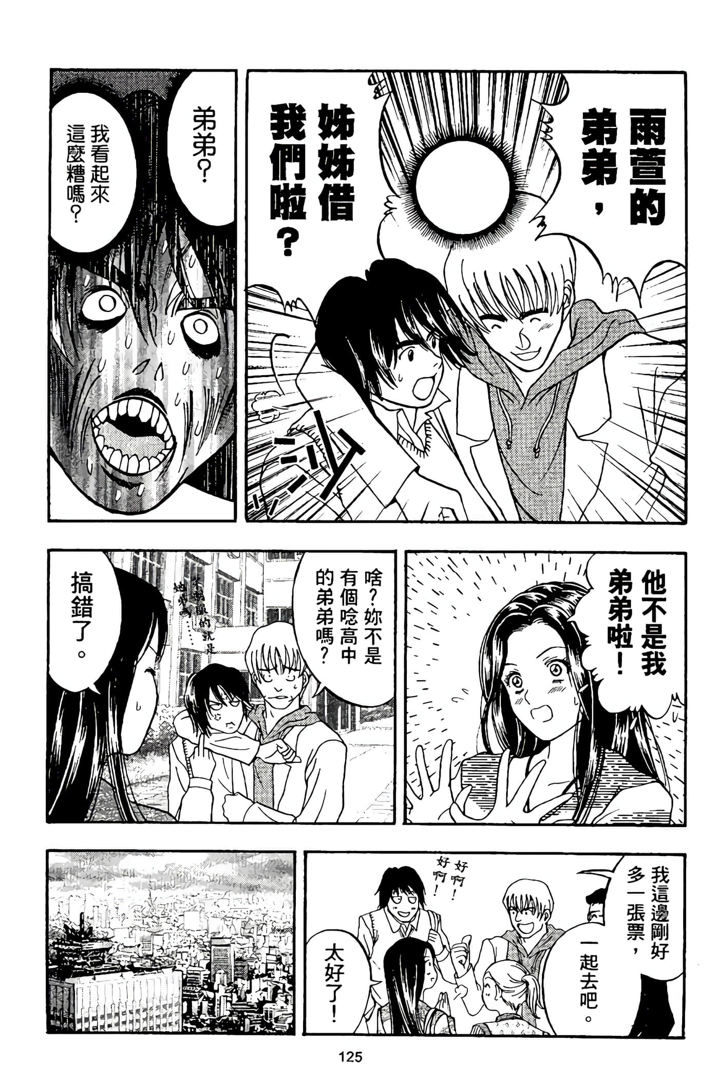 Page 127