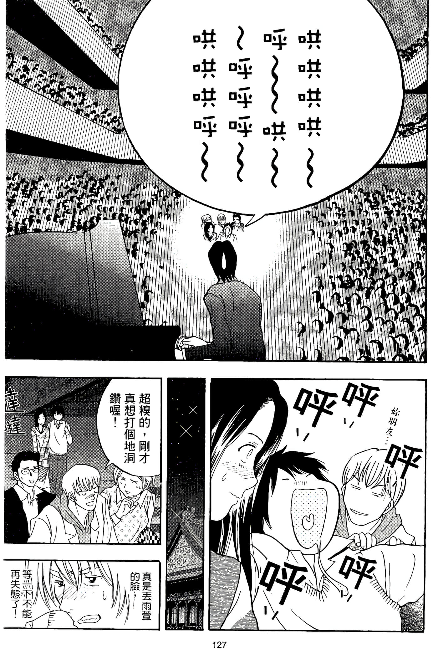 Page 129