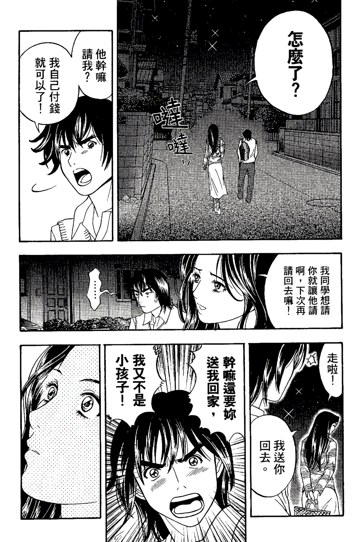 Page 134