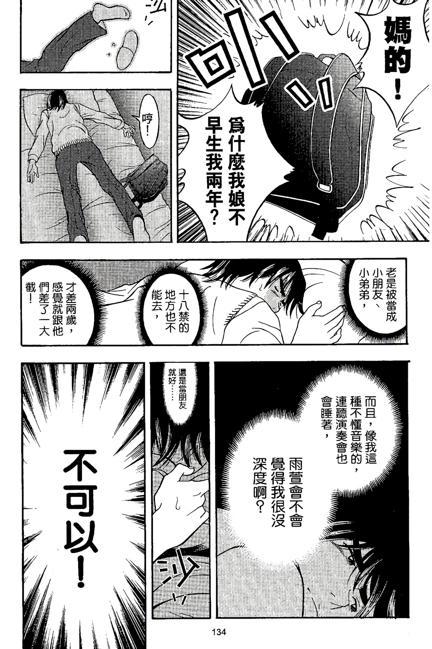 Page 136