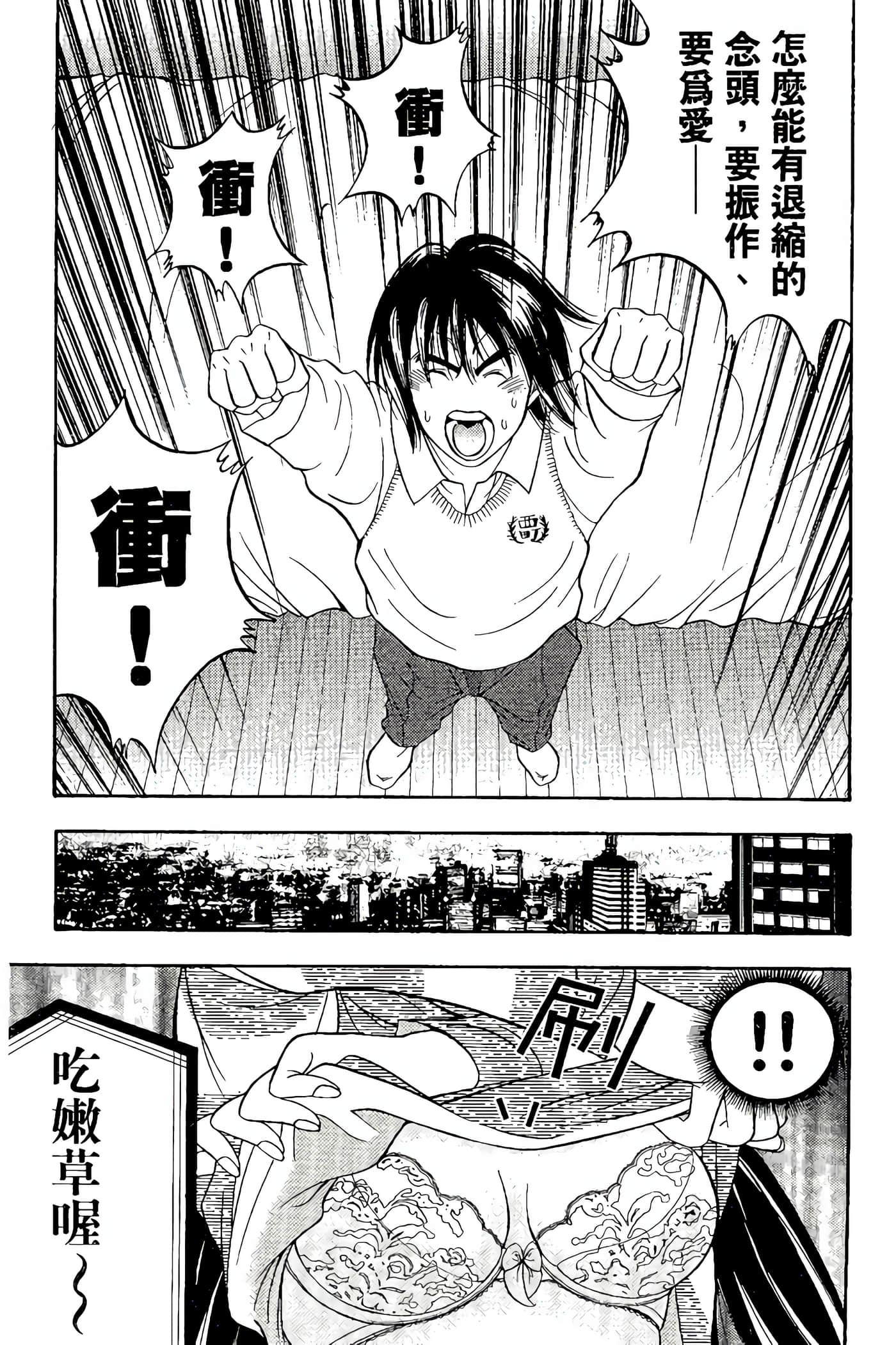 Page 137