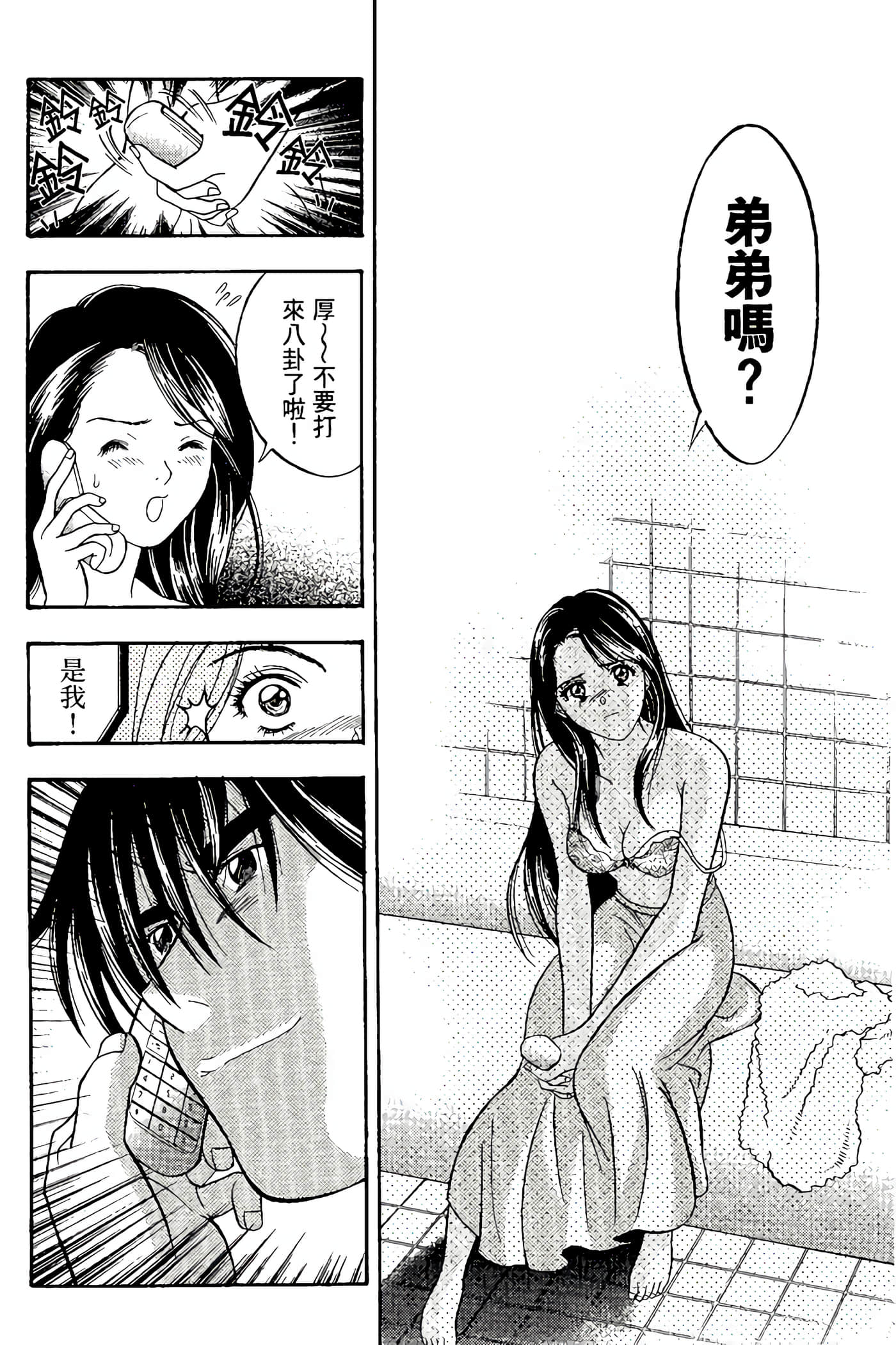 Page 140