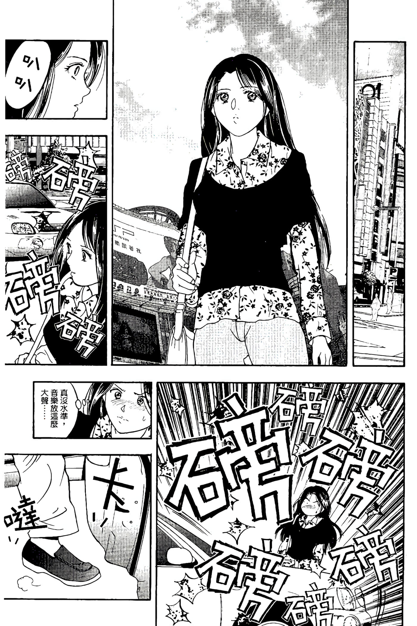 Page 141