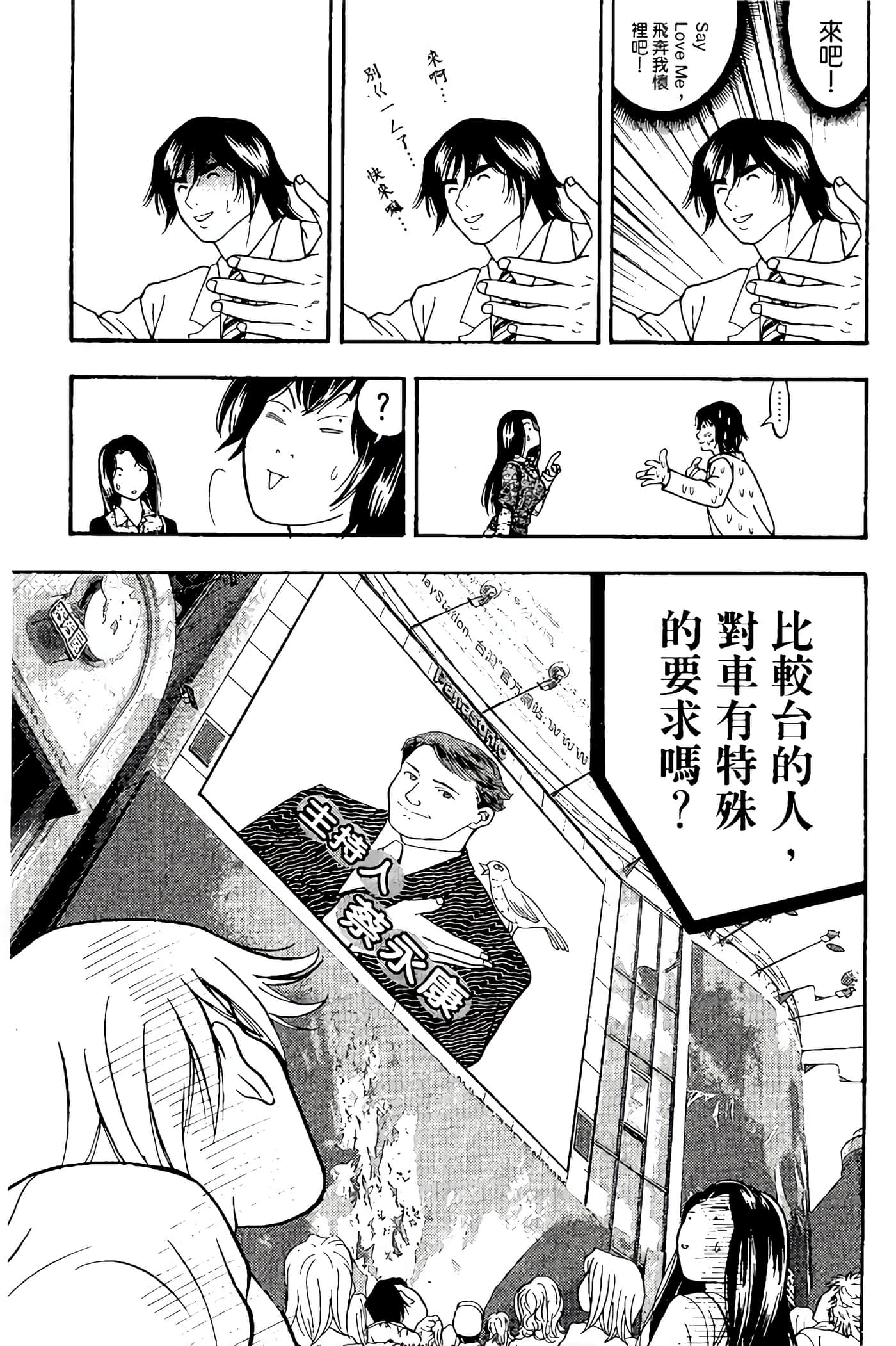 Page 147
