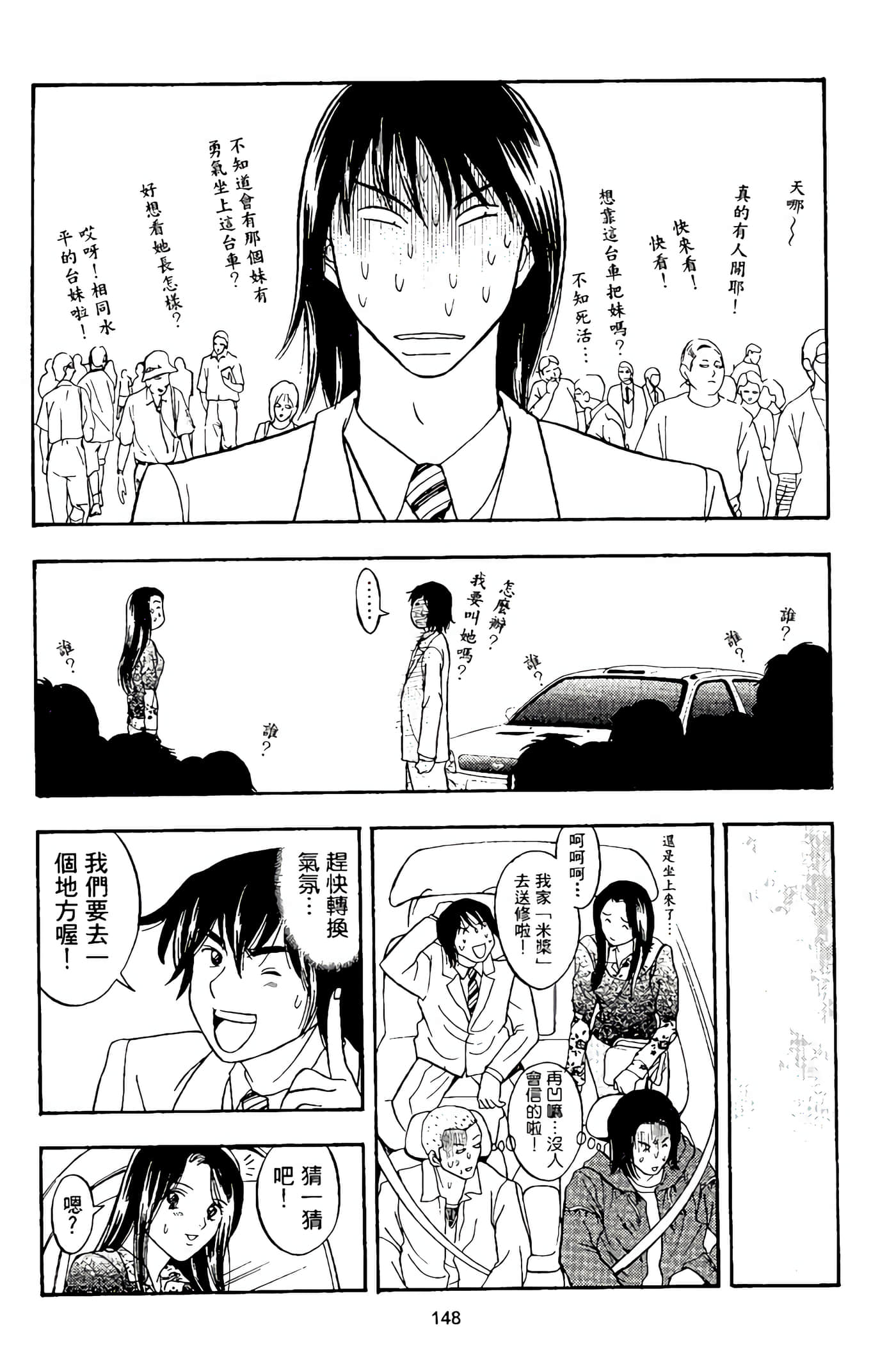 Page 150