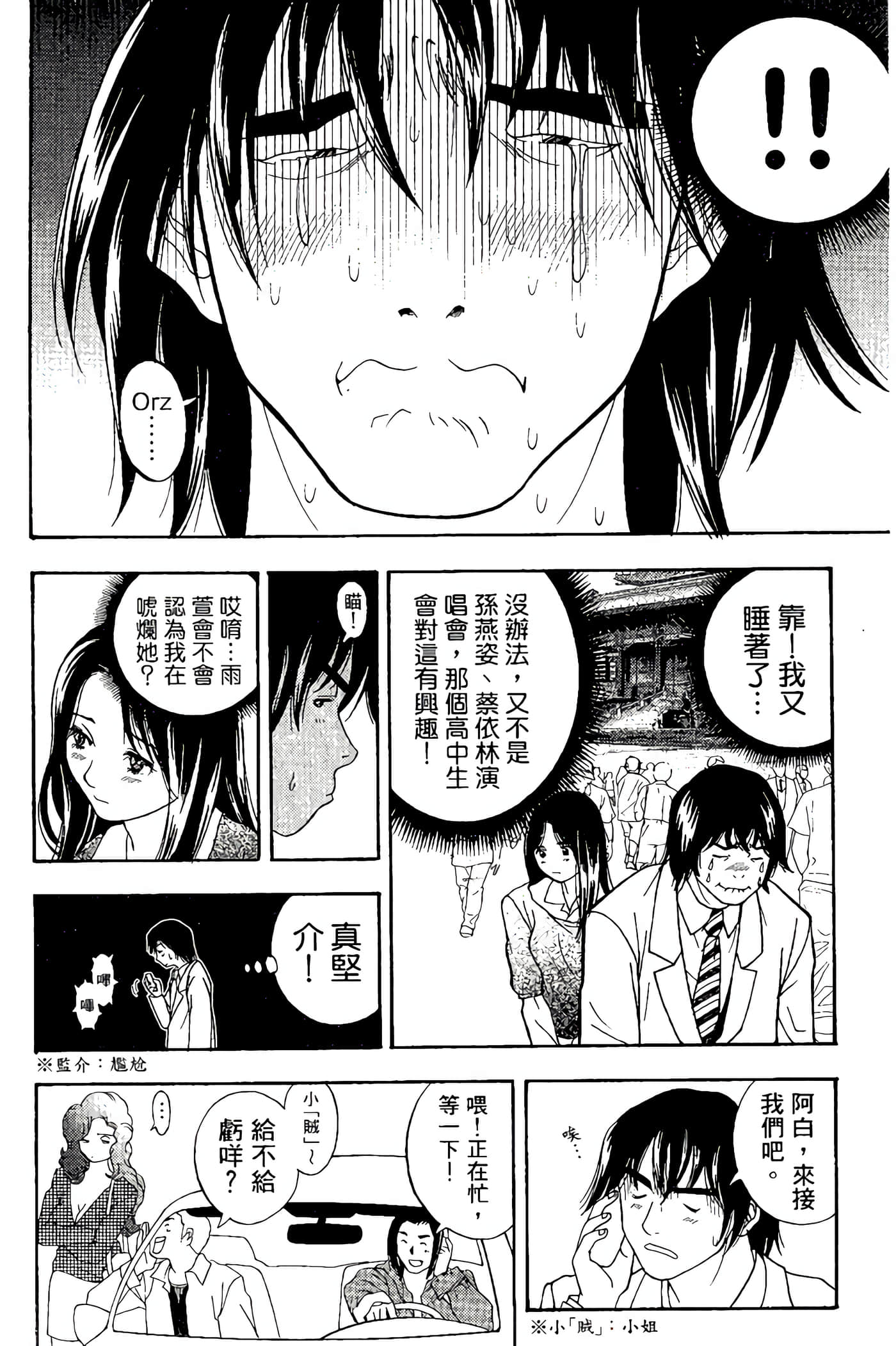 Page 152