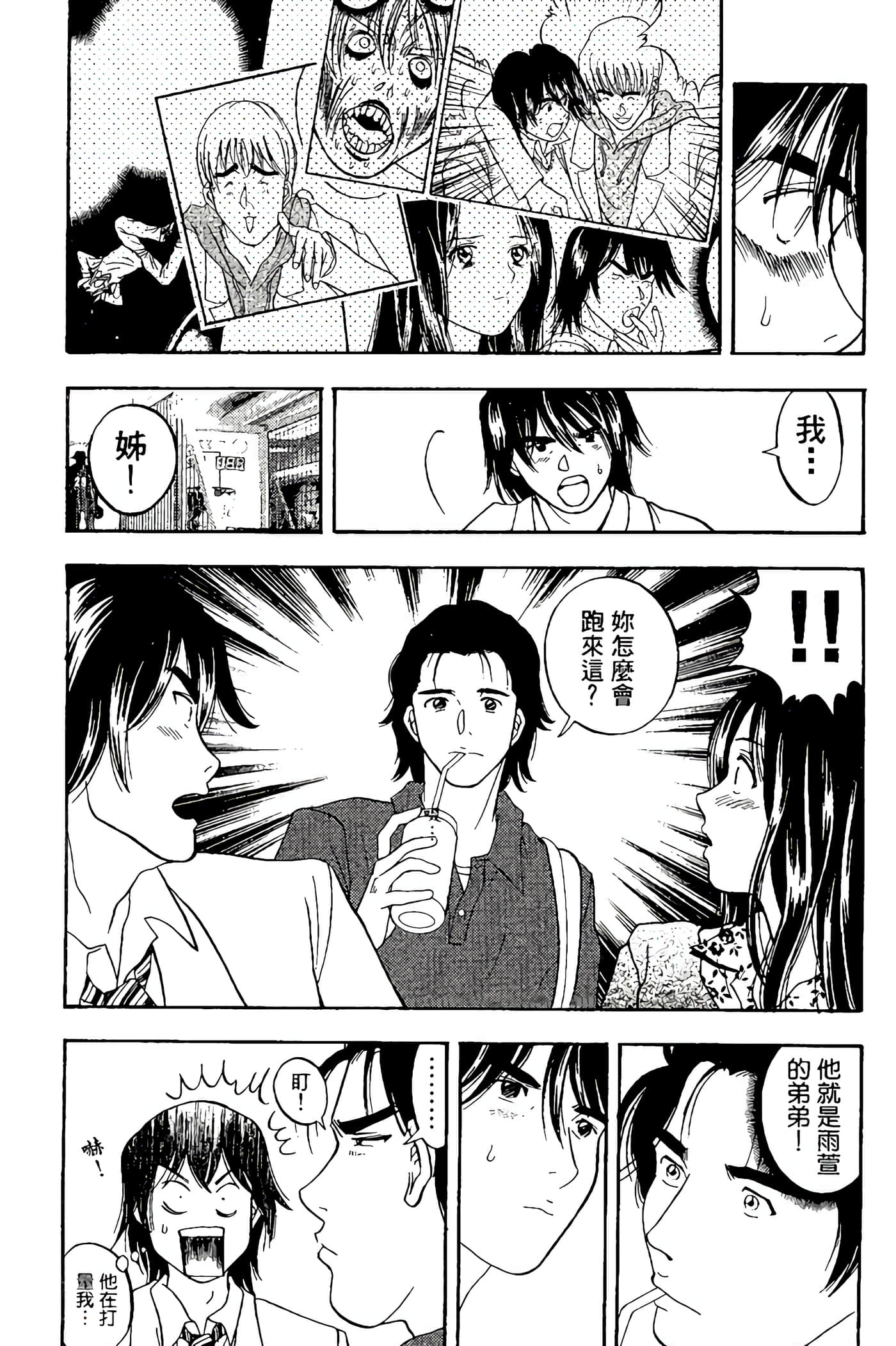 Page 159