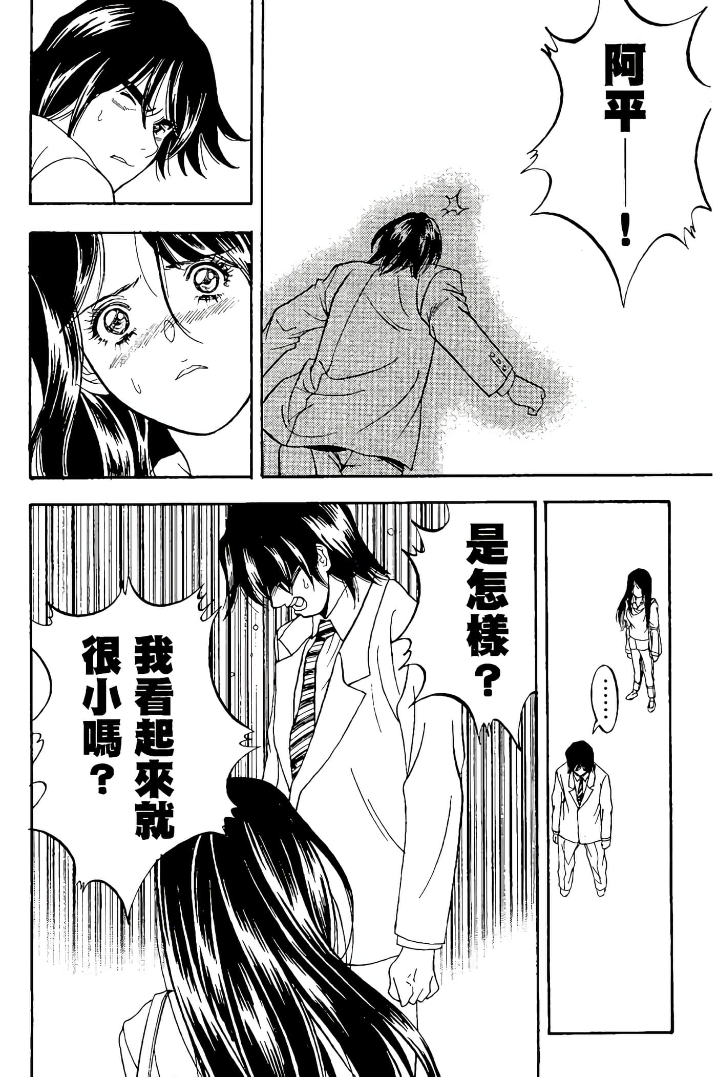 Page 162