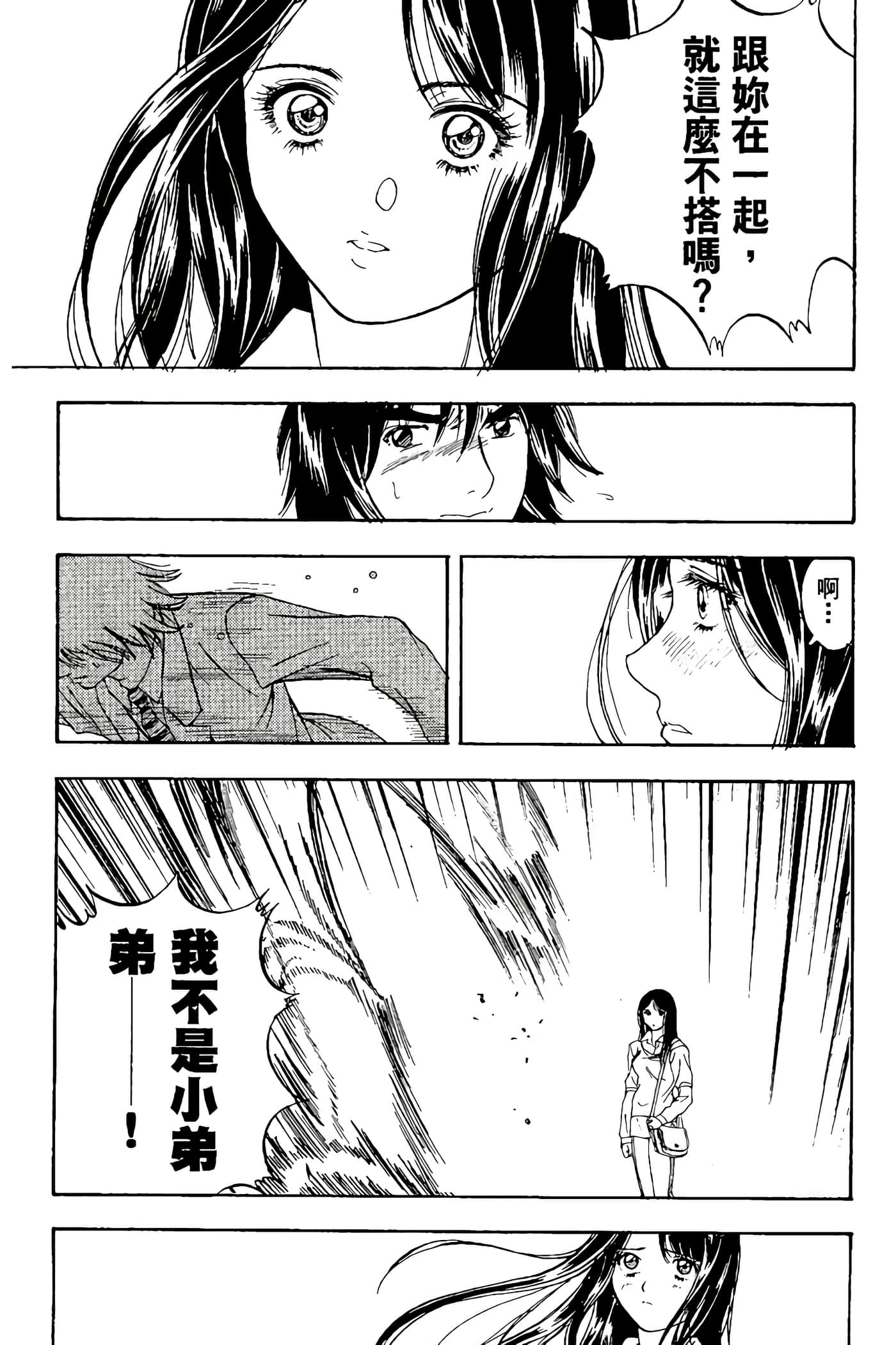 Page 163