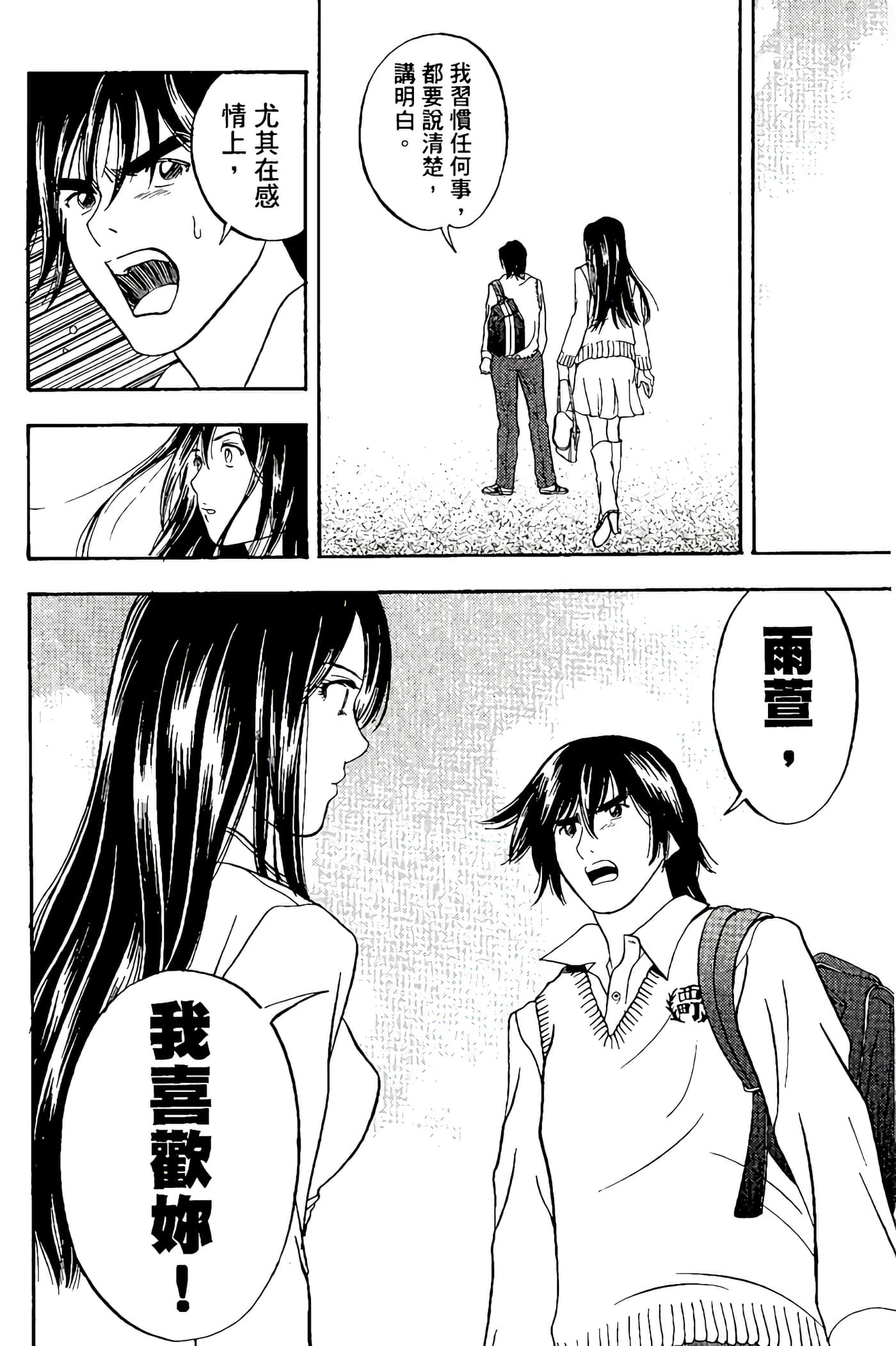 Page 172