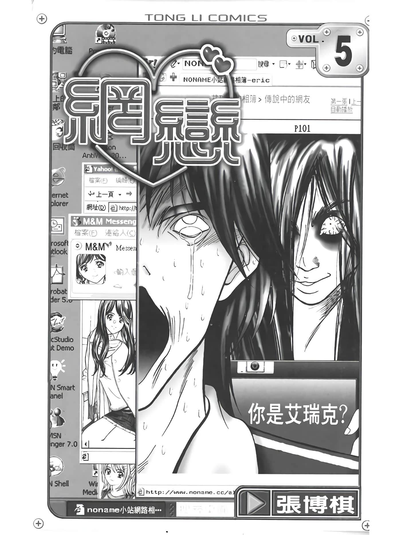 Page 2