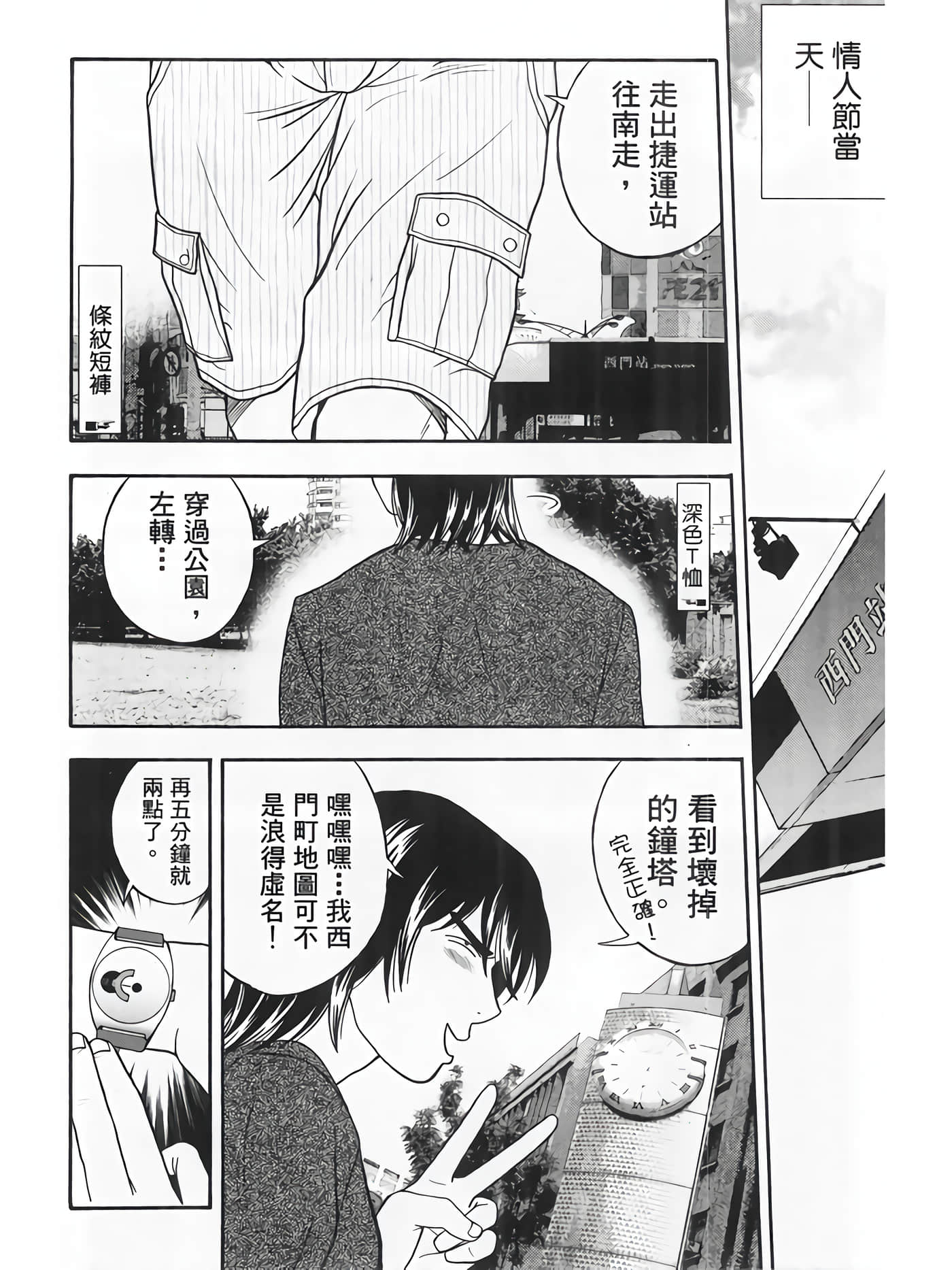 Page 32