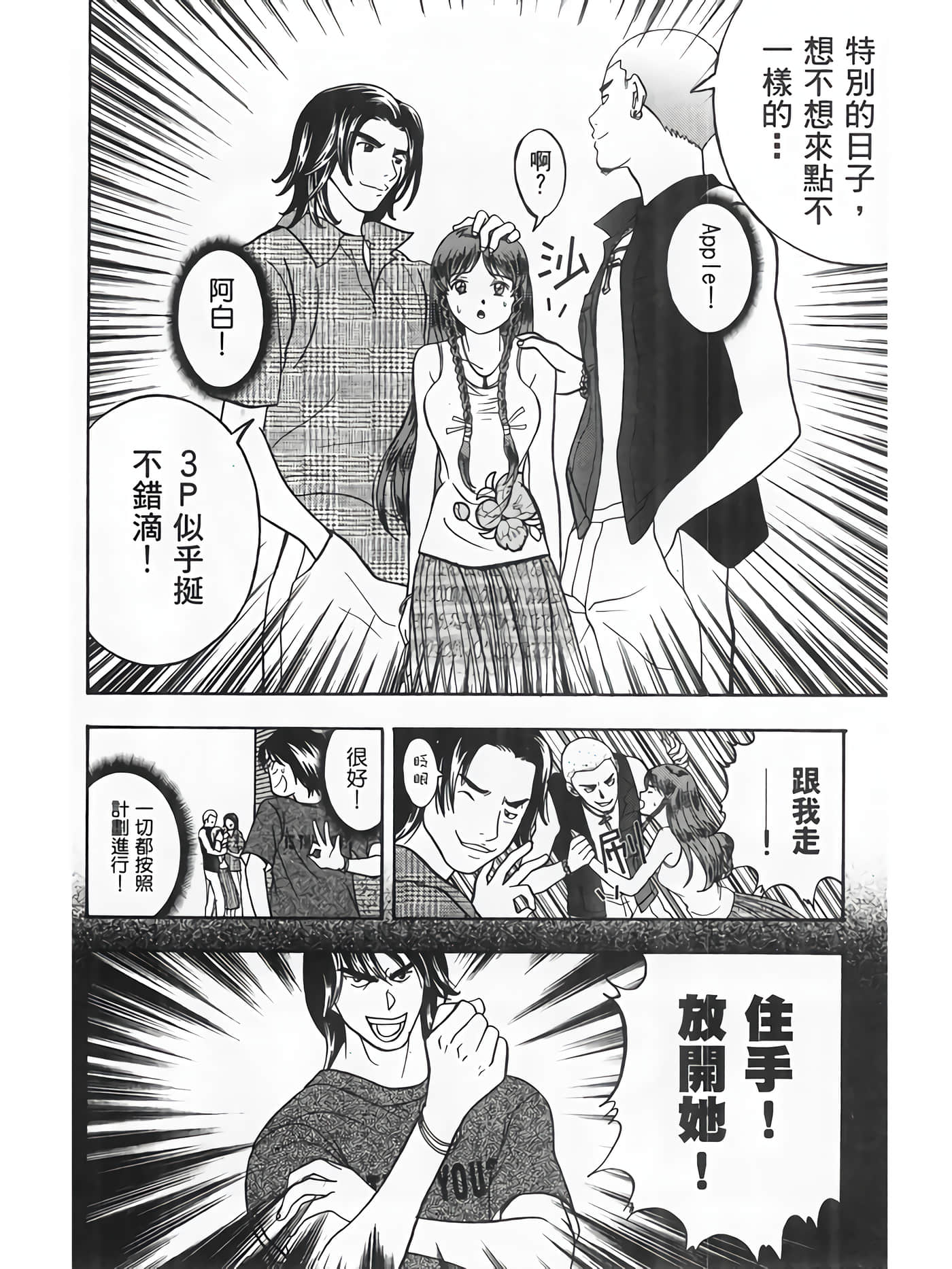 Page 40