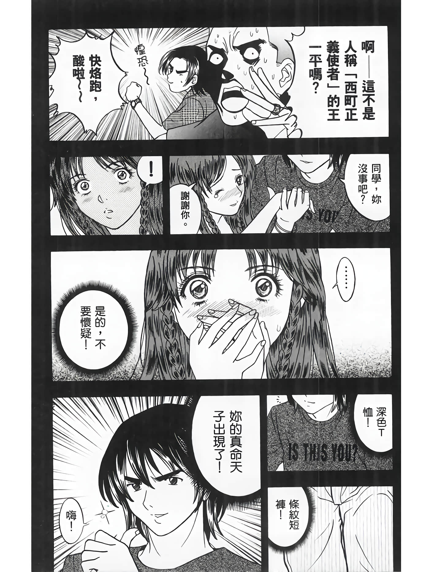 Page 41