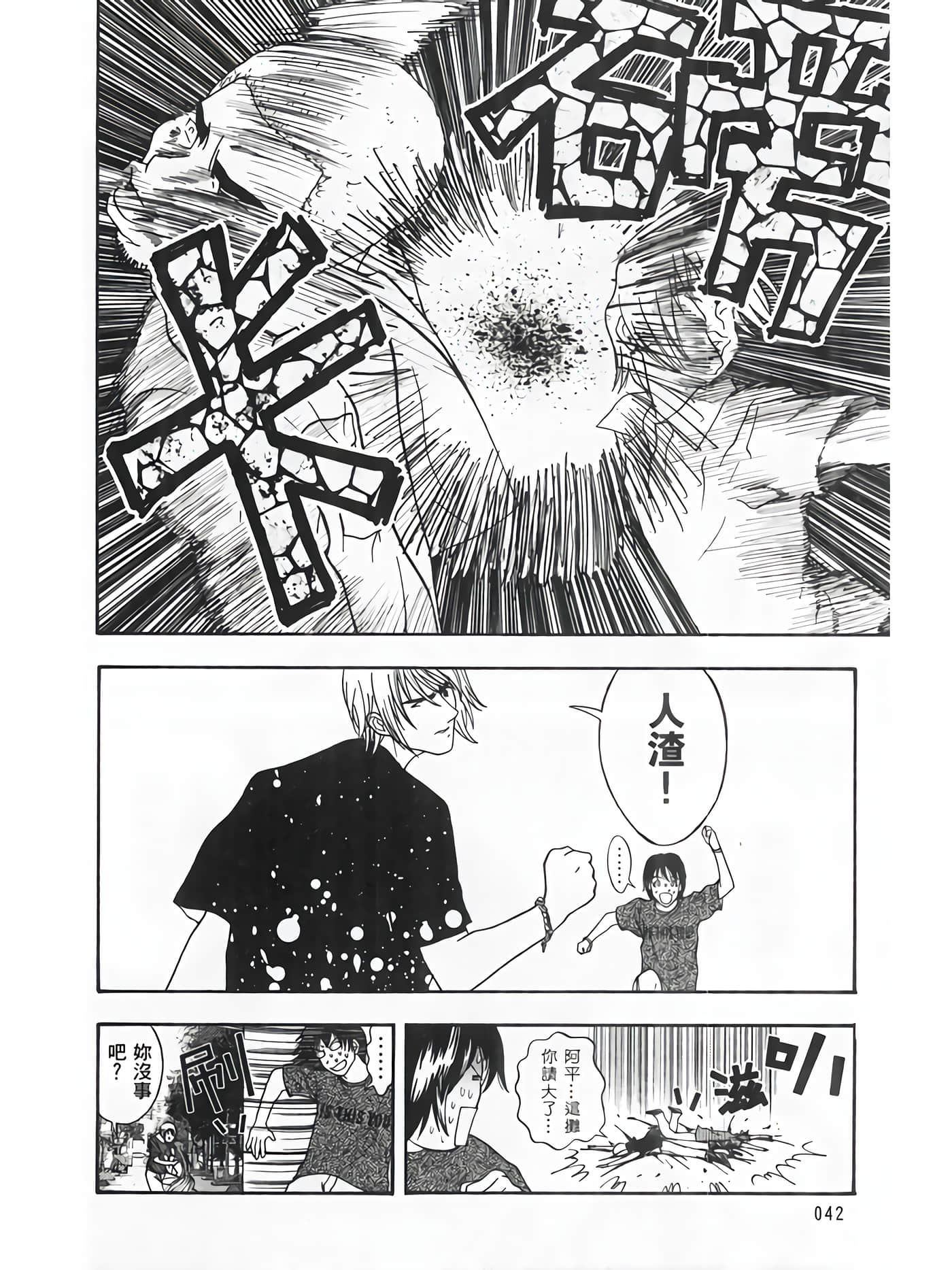Page 44