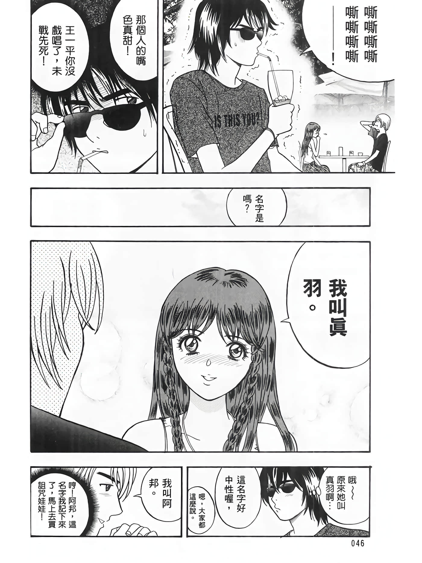 Page 48