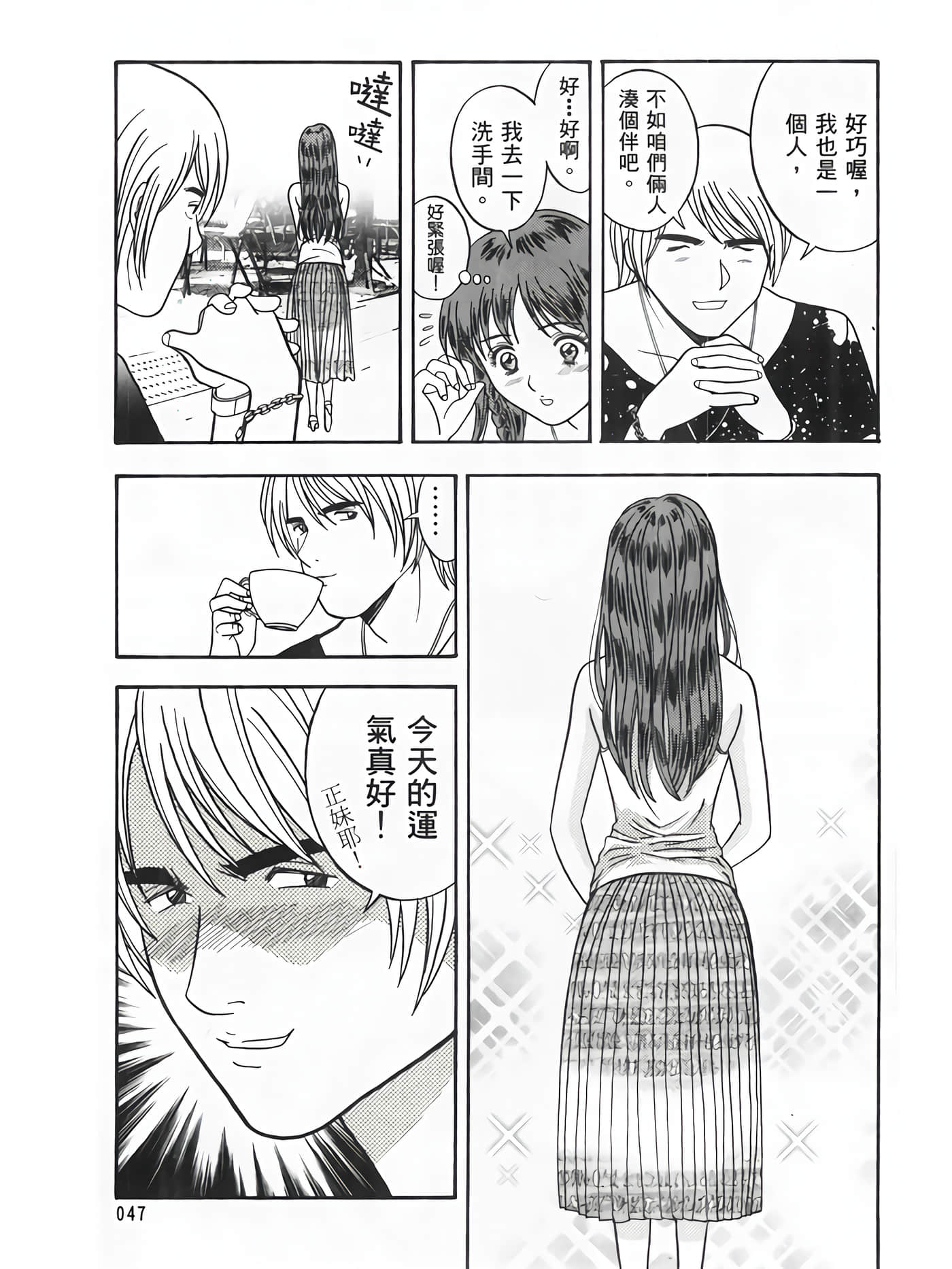 Page 49