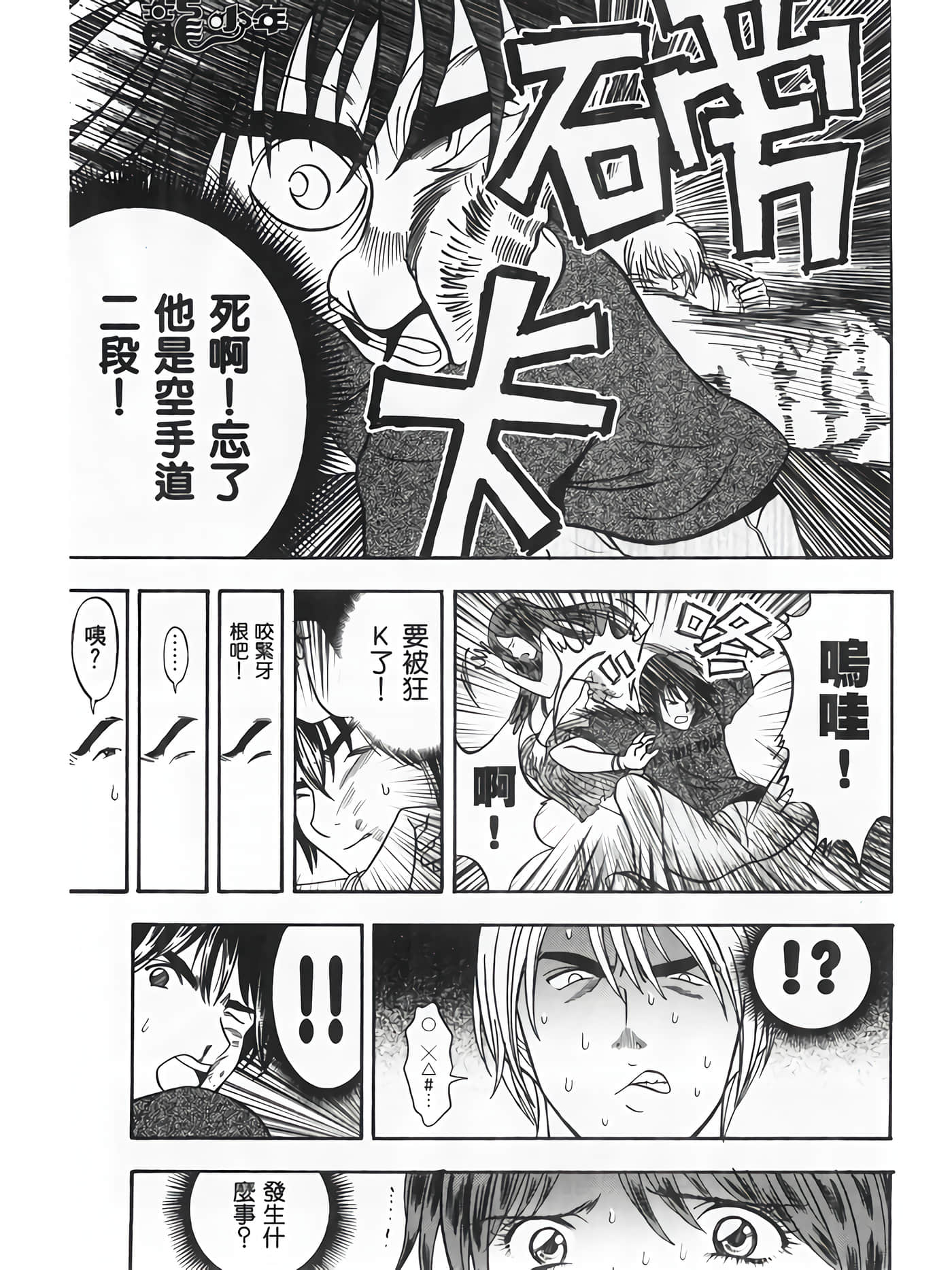 Page 55